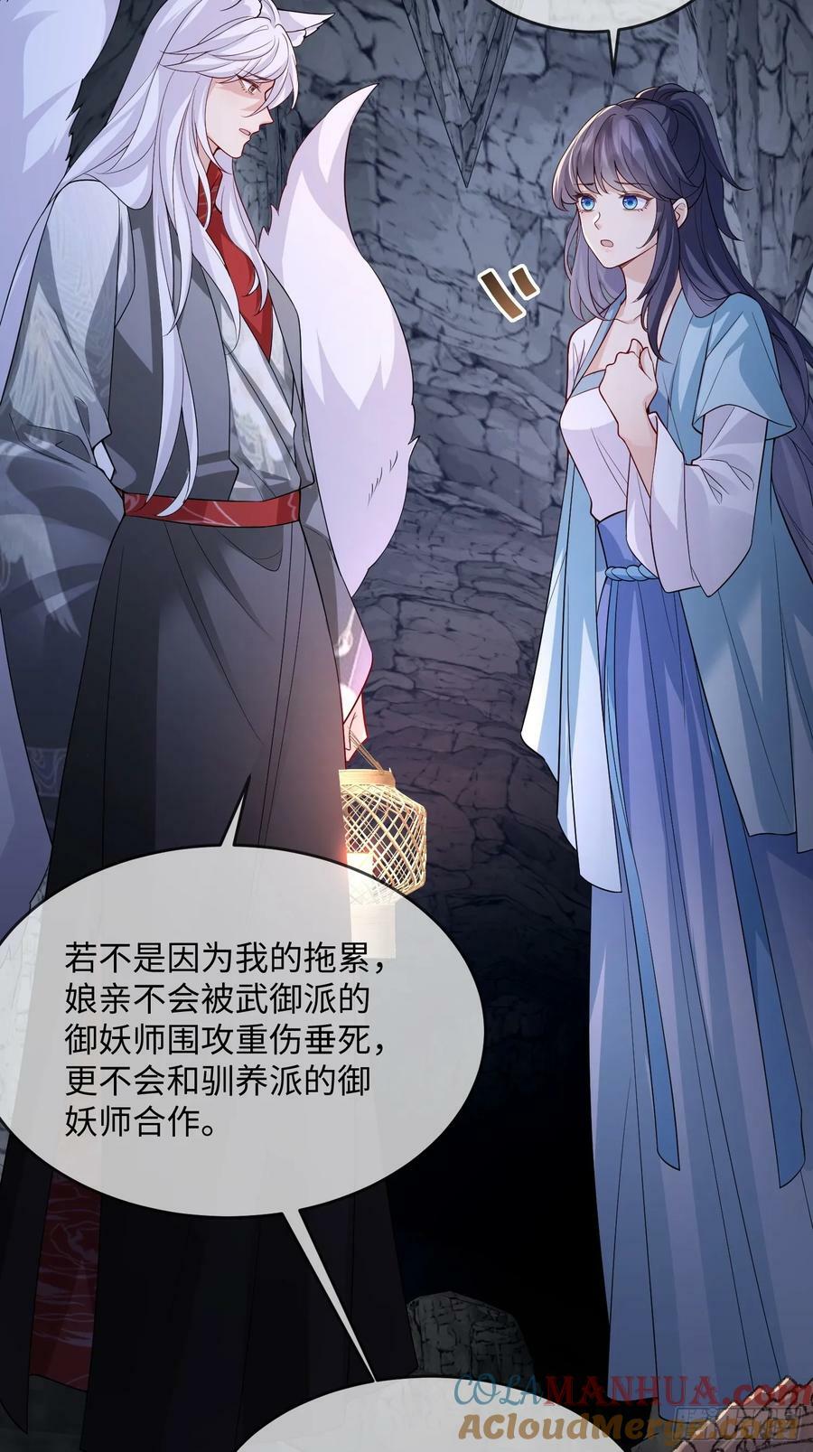 99 毛绒娃娃4