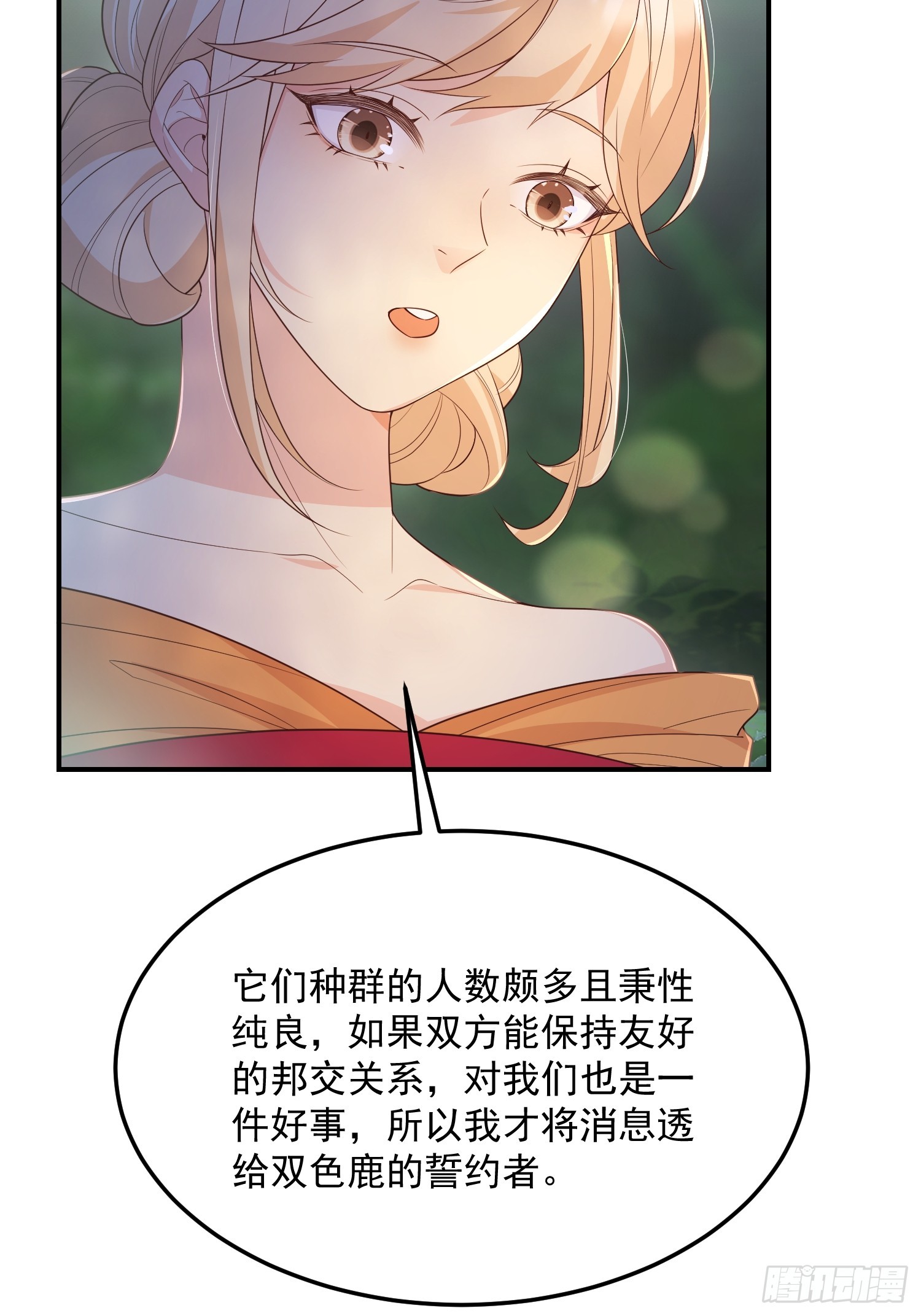 72乌鸦嘴11