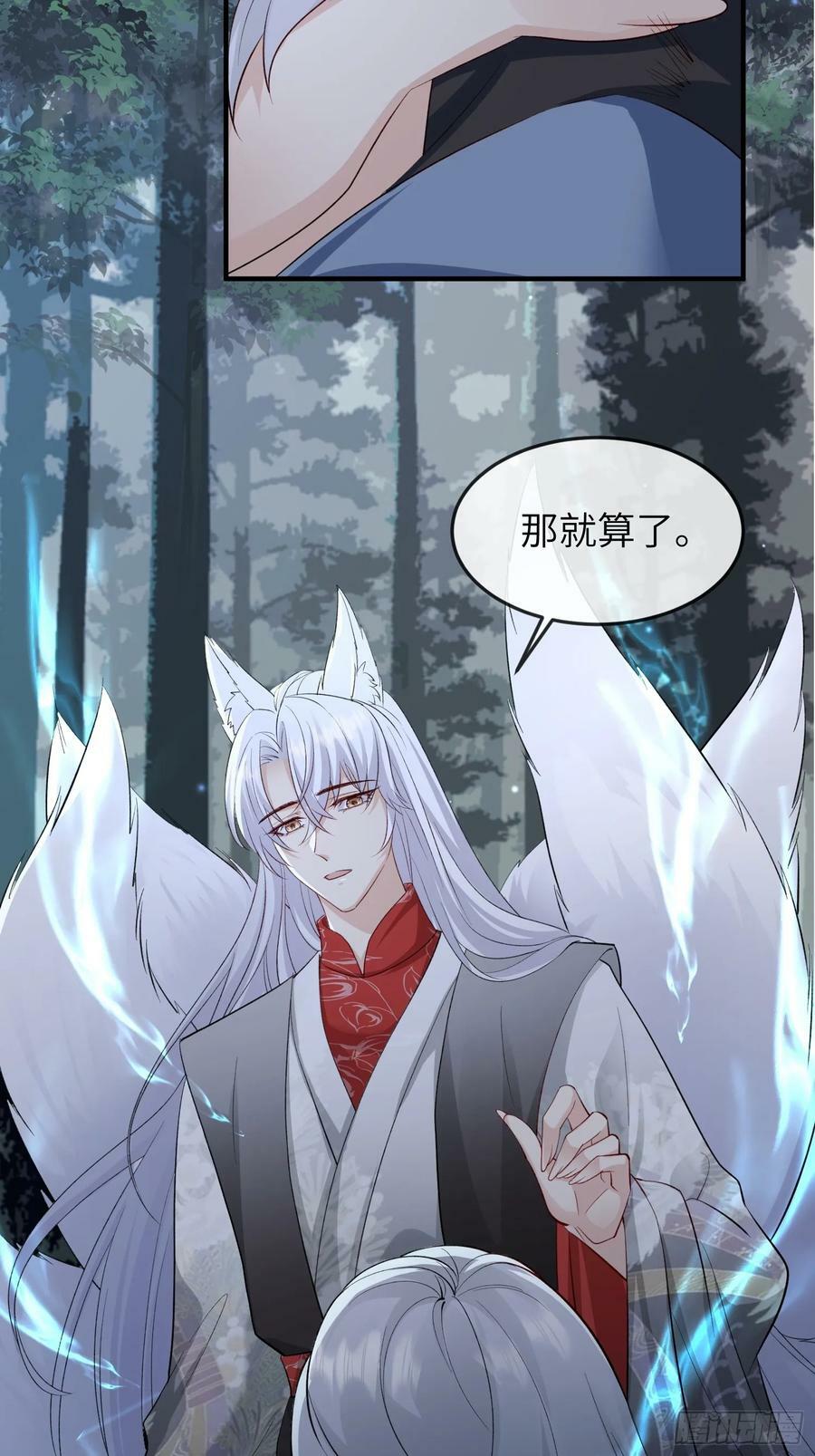 91 以彼之道还施彼身41