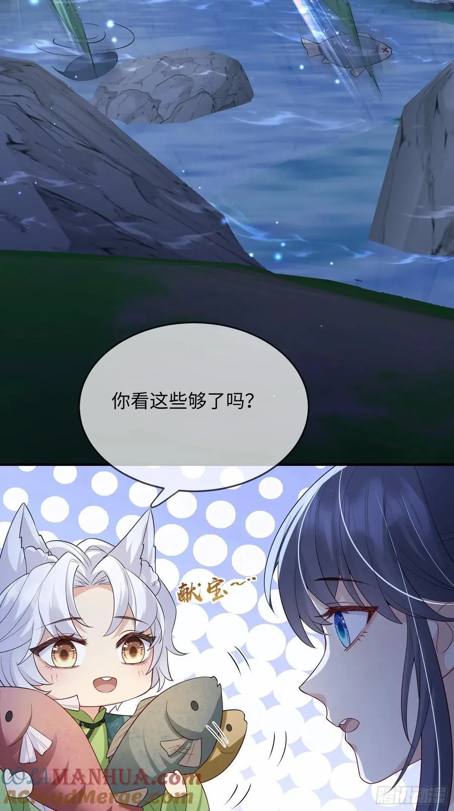 102 设局34