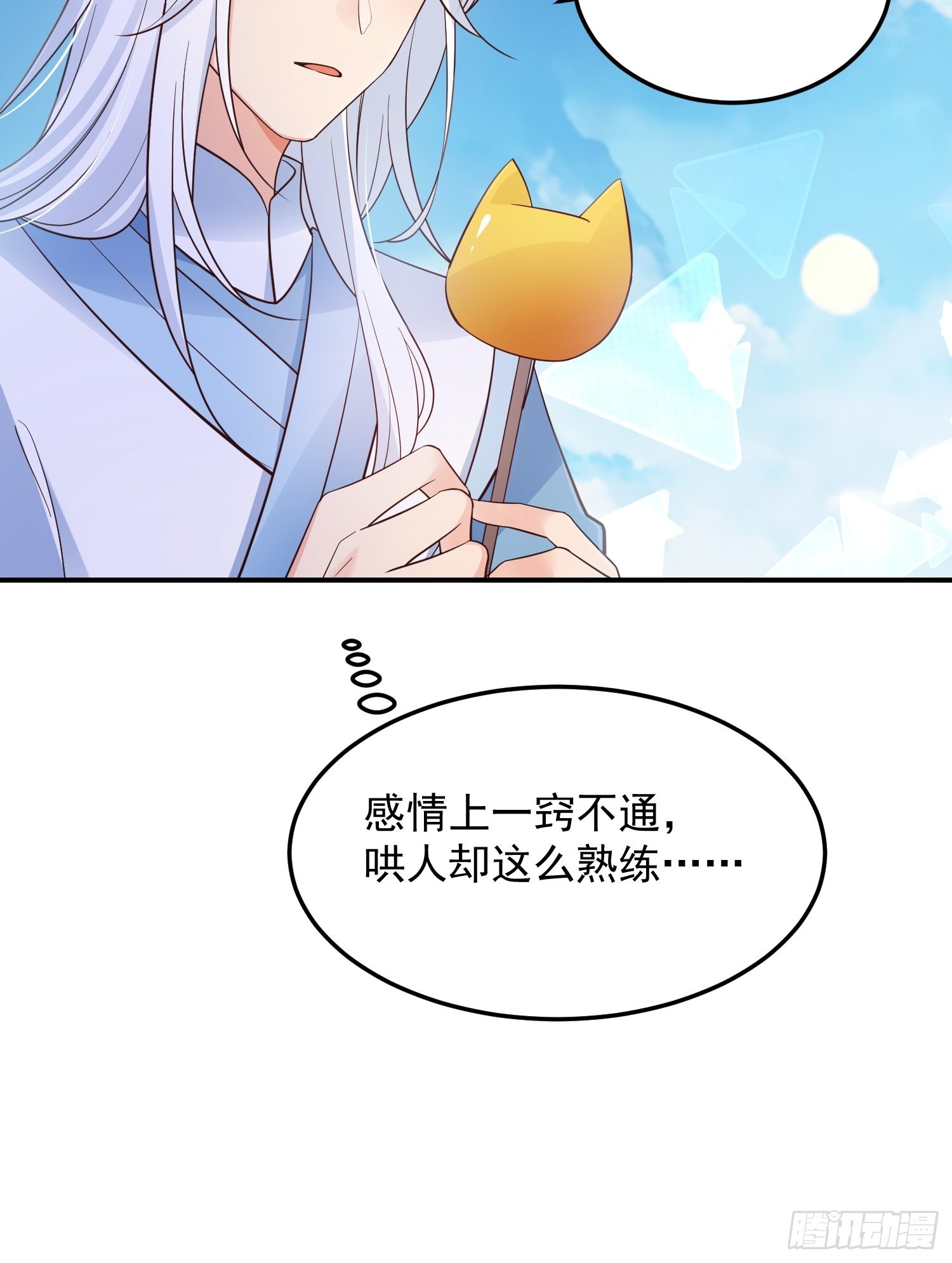 66和好糖22