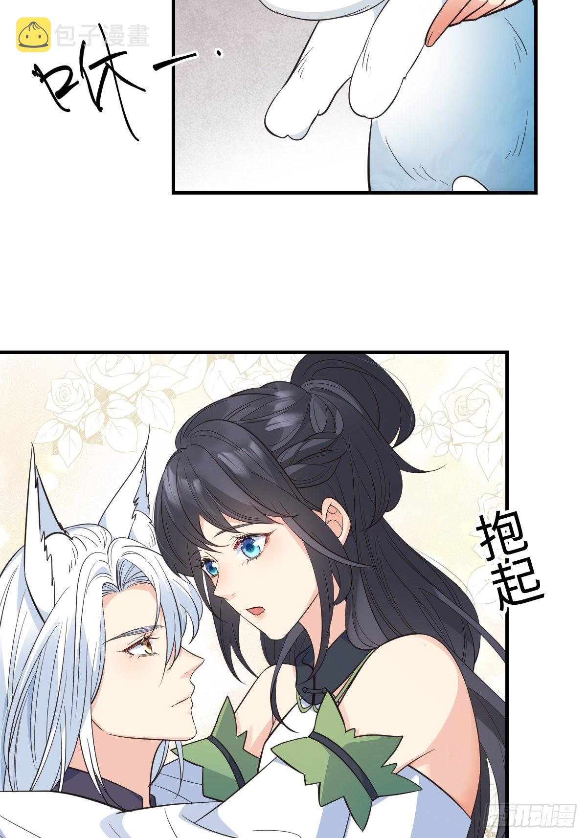 39护你周全36