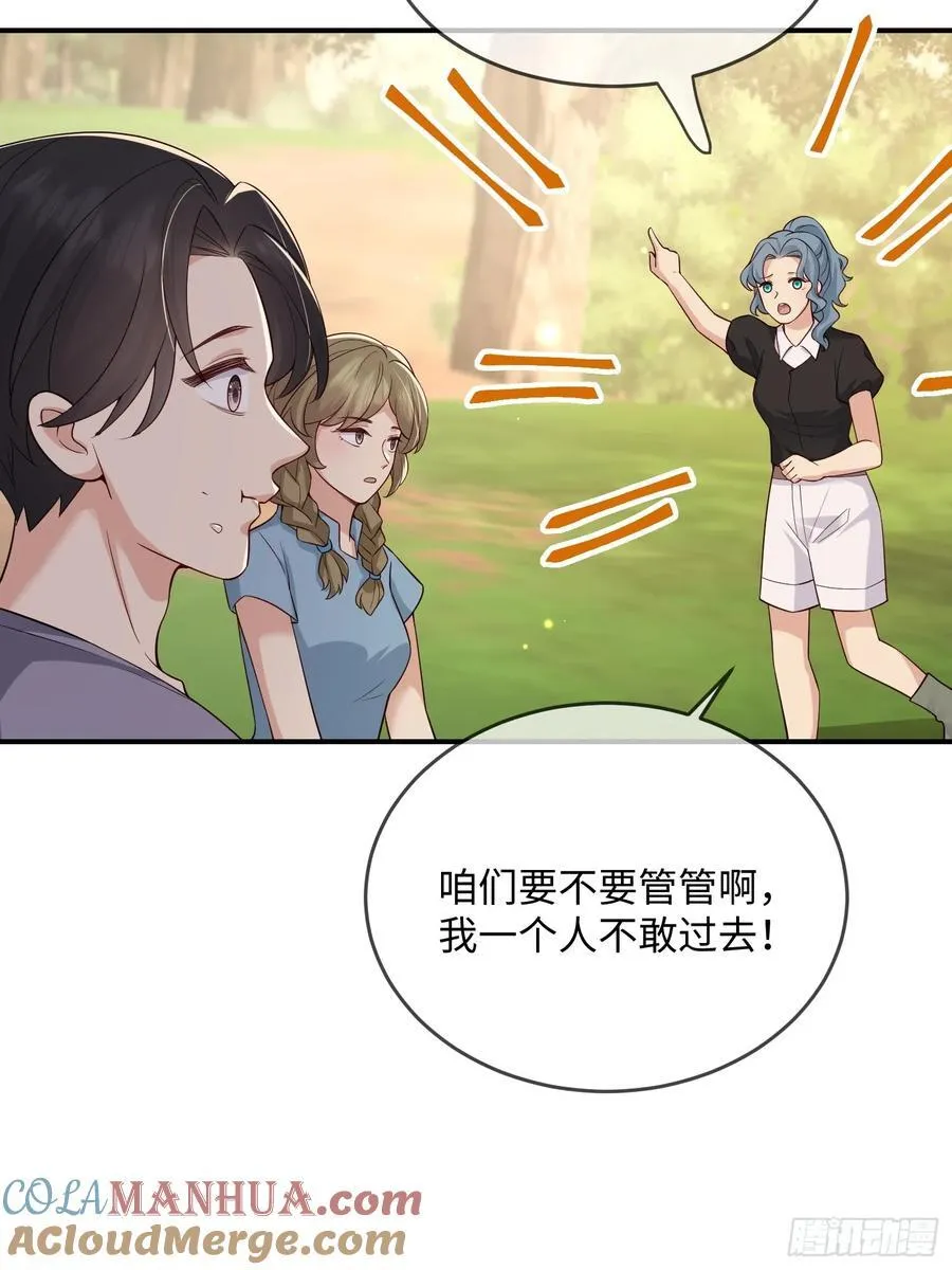 103 如果能一直在一起33