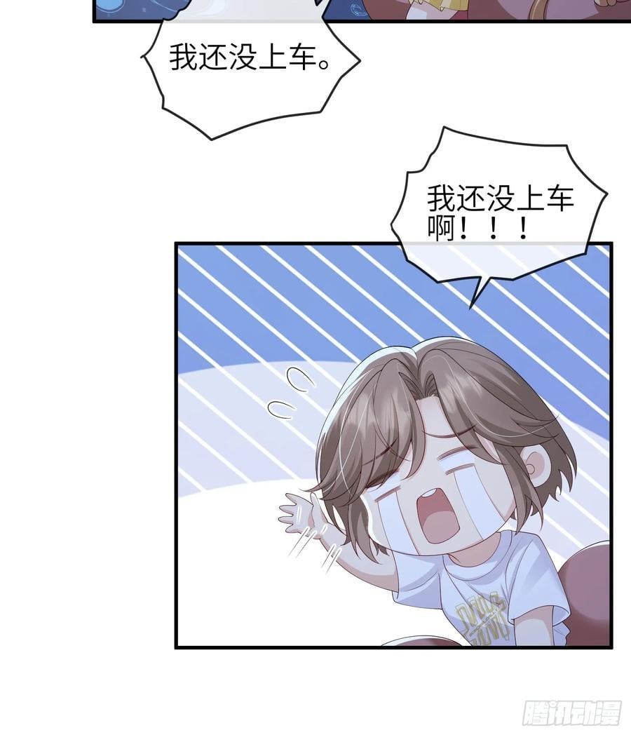 111 我还没上车！47