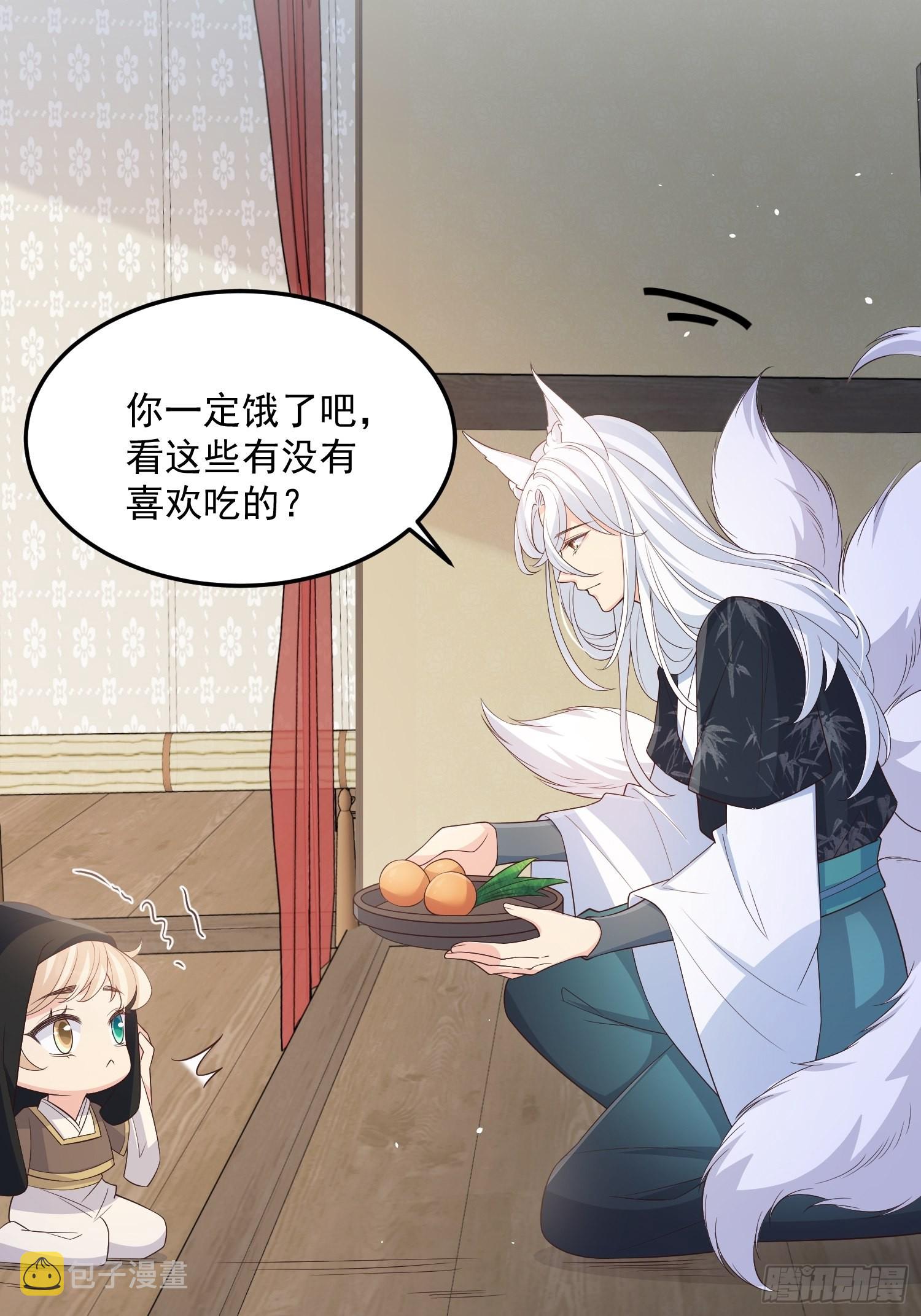 68最强辅助26