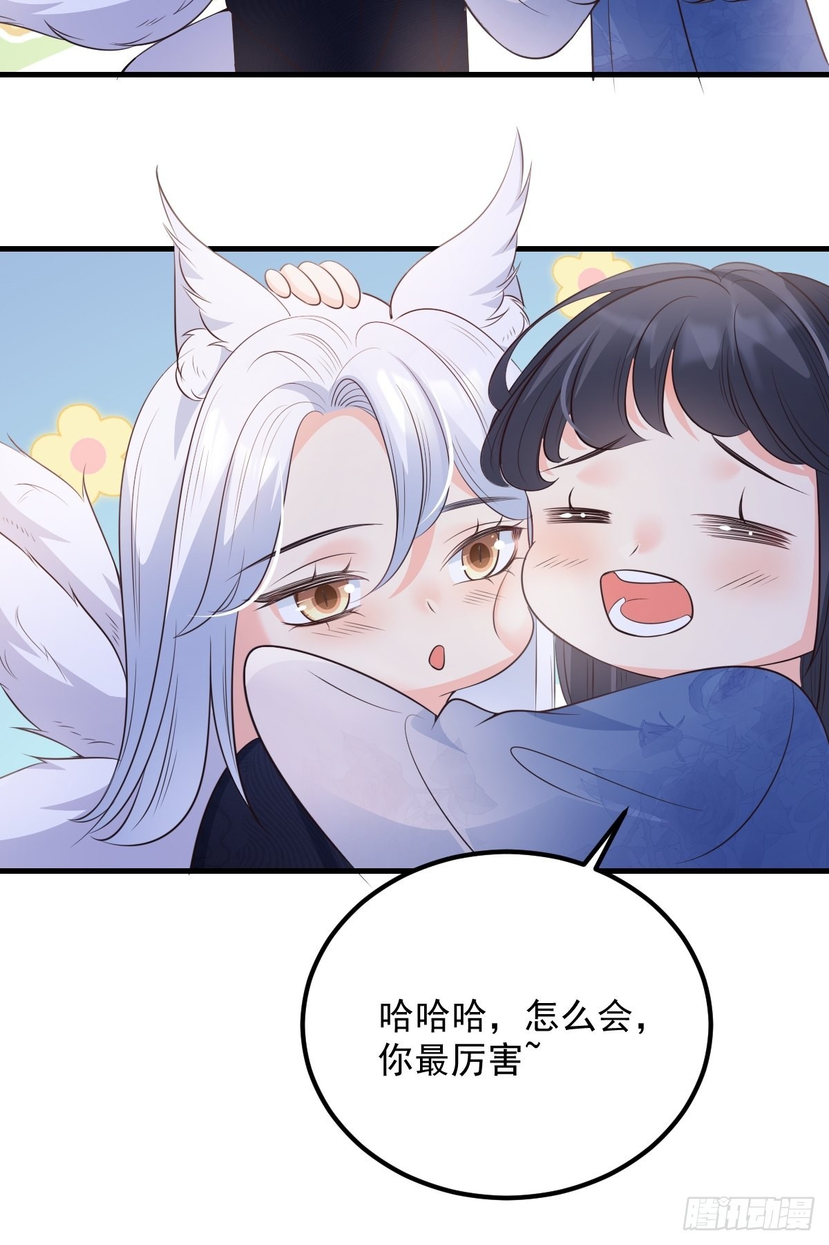 50这样行吗？36