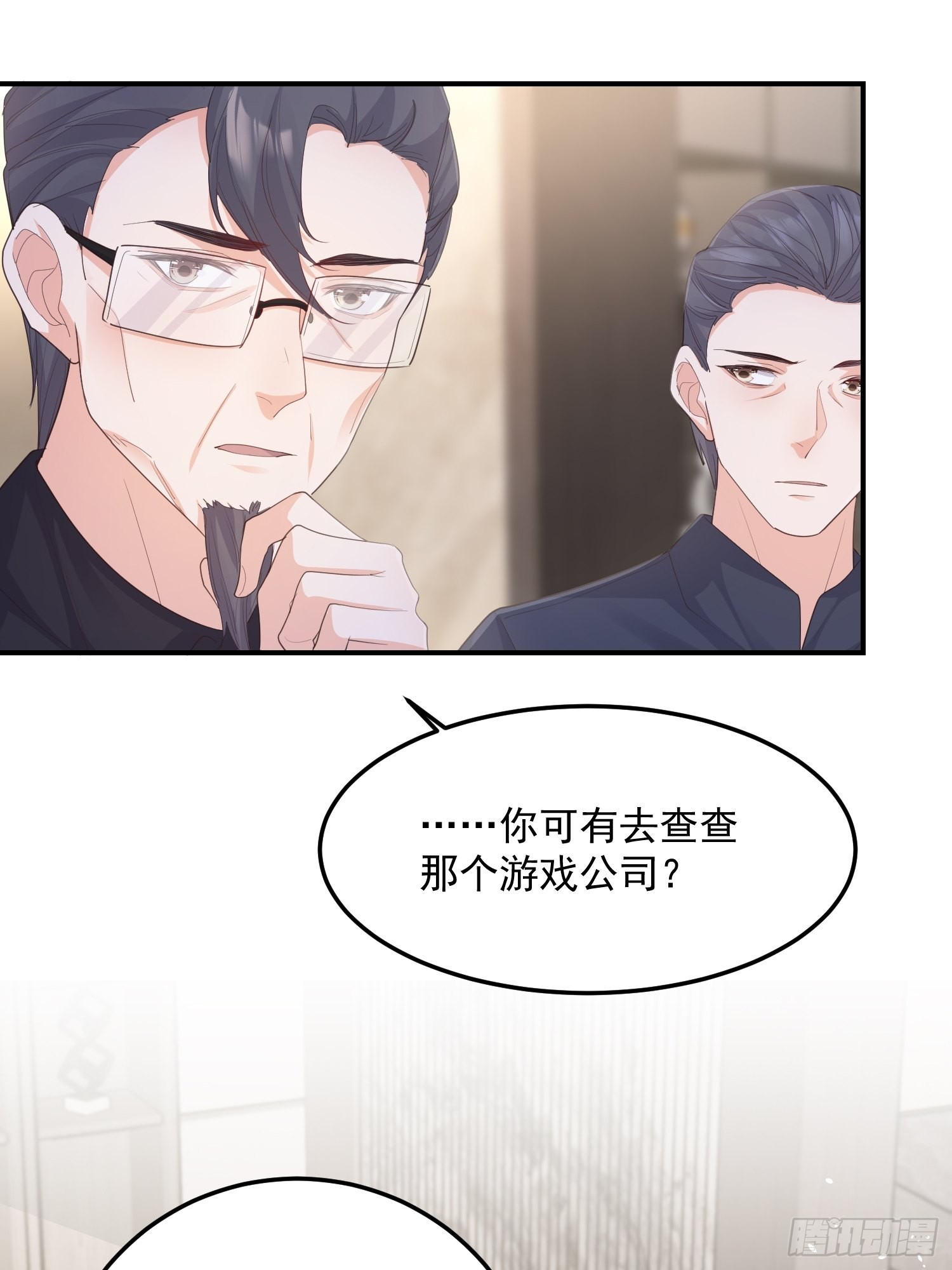 67双色鹿12