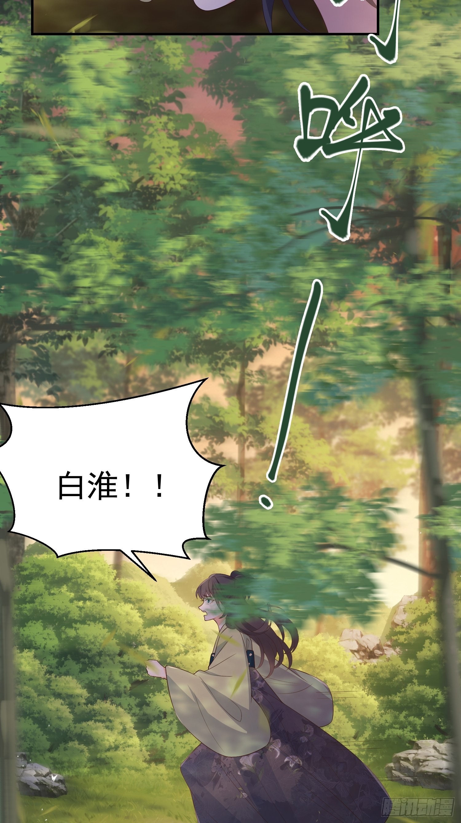 63等你来接我3