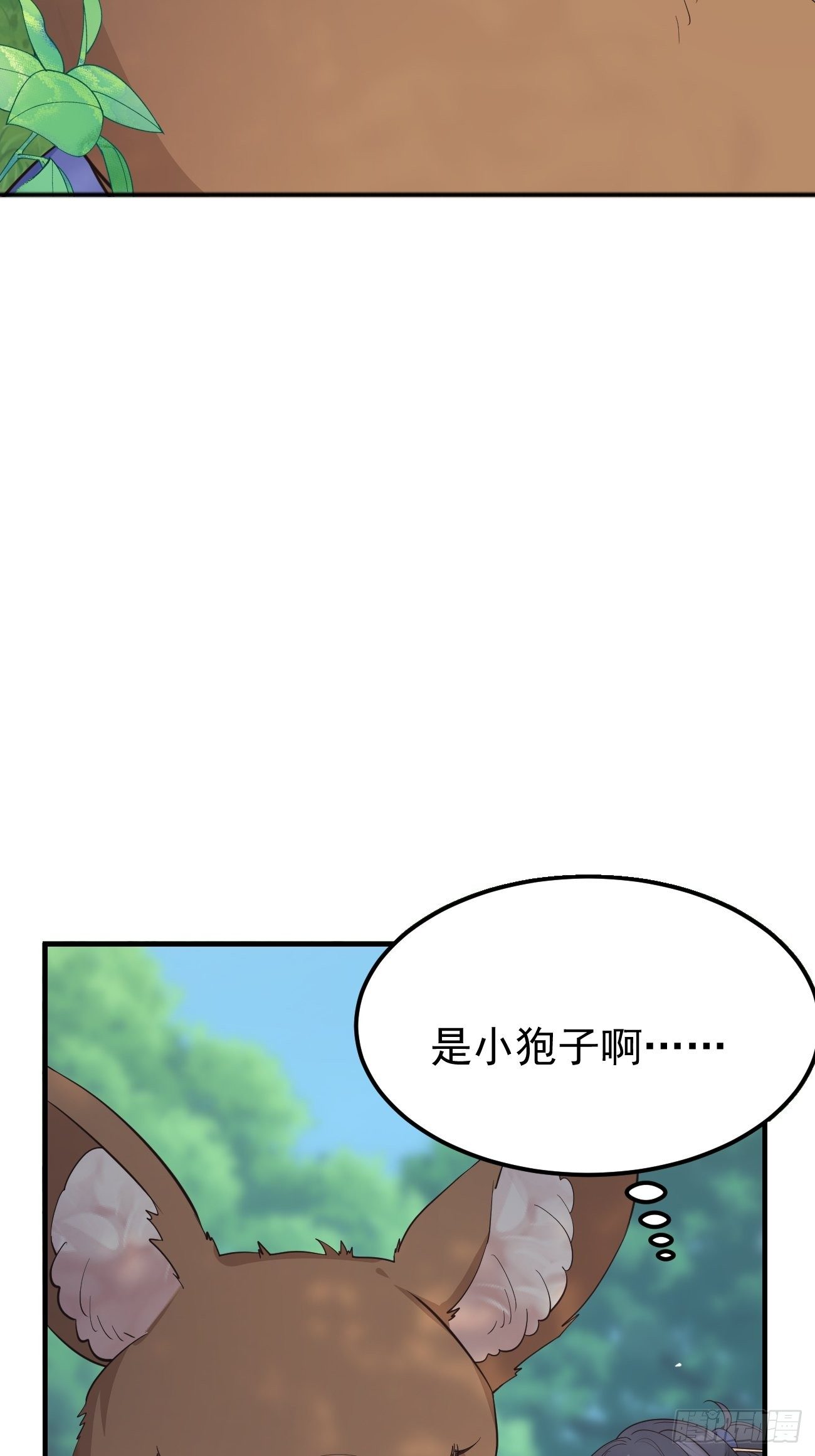 36崽崽太爱我了怎么办？15