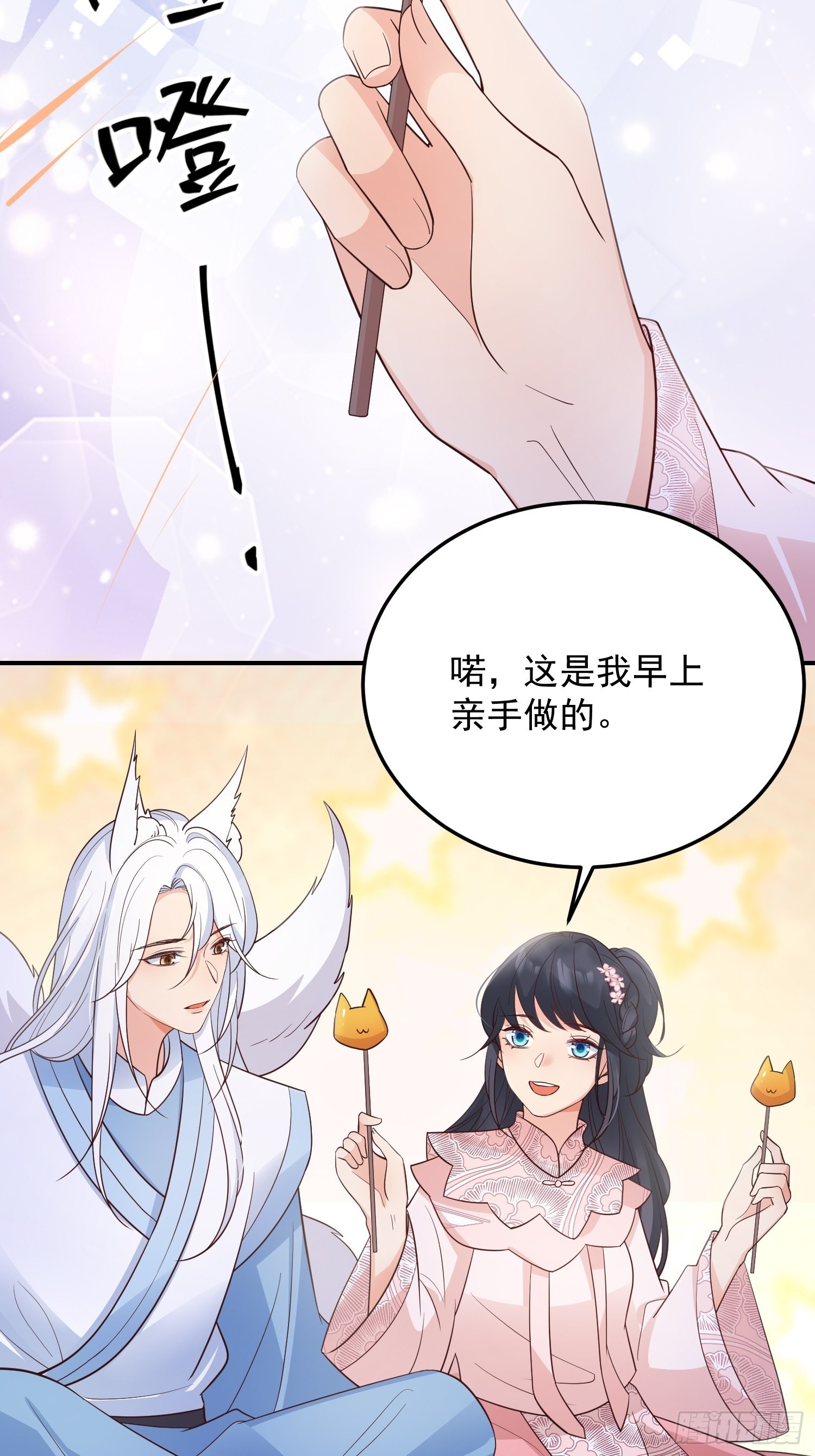 66和好糖20