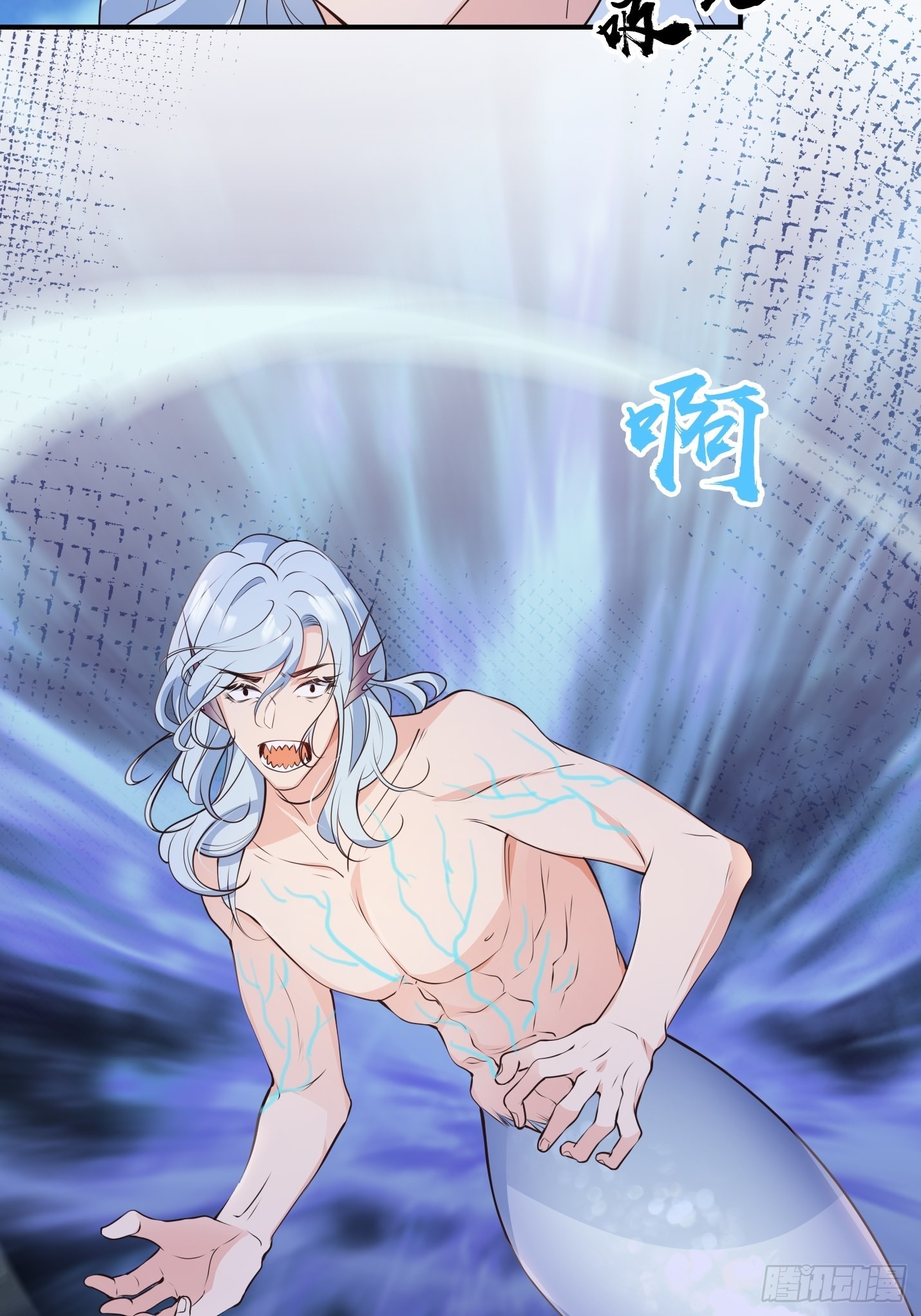 62青丘领域9