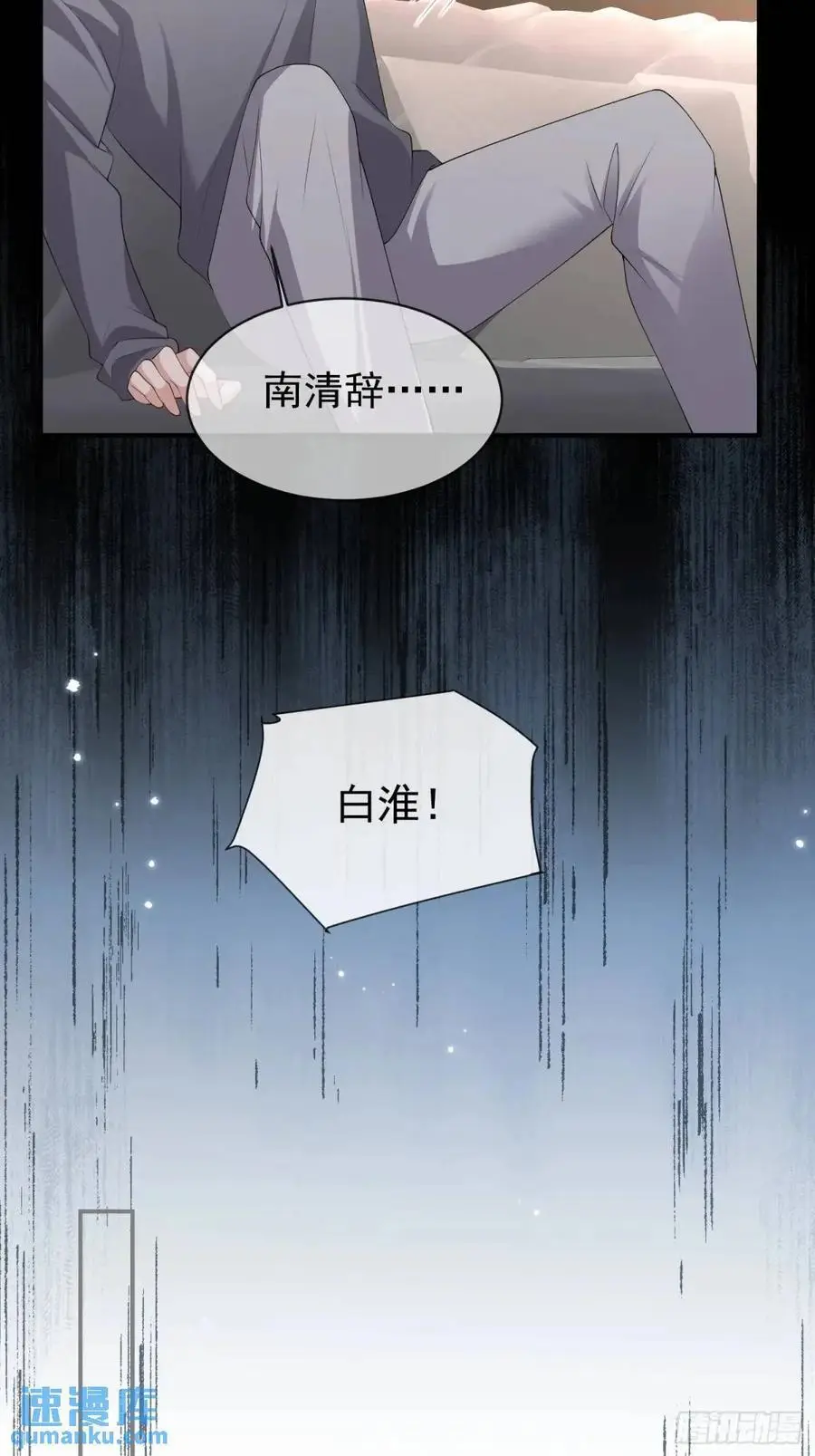 126 立场分明35