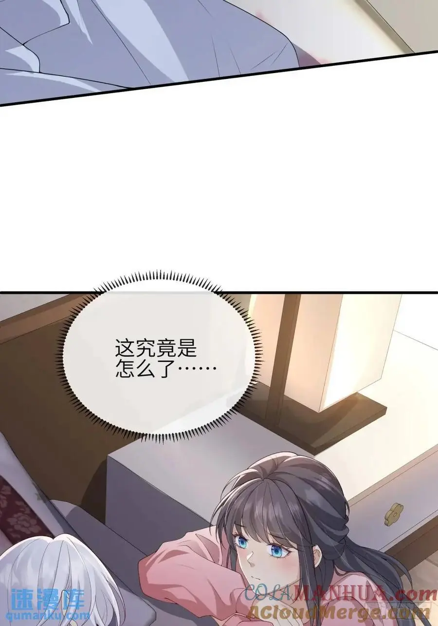 118 太疼了24