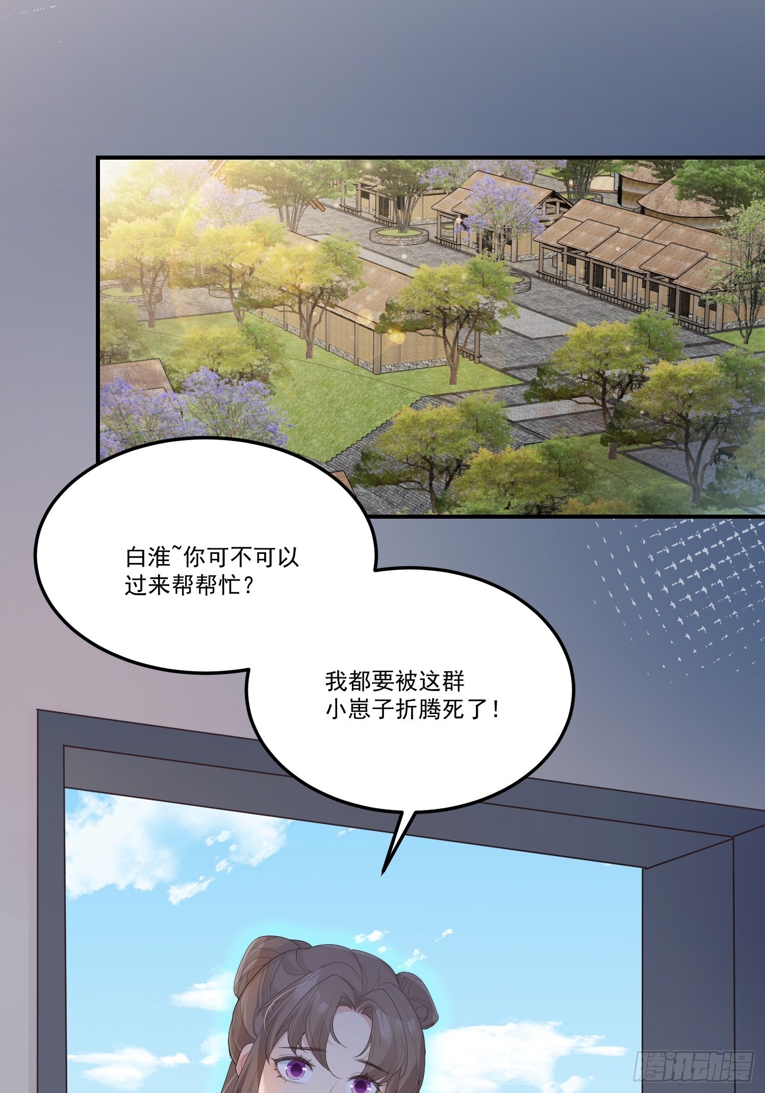 61我想你陪我22