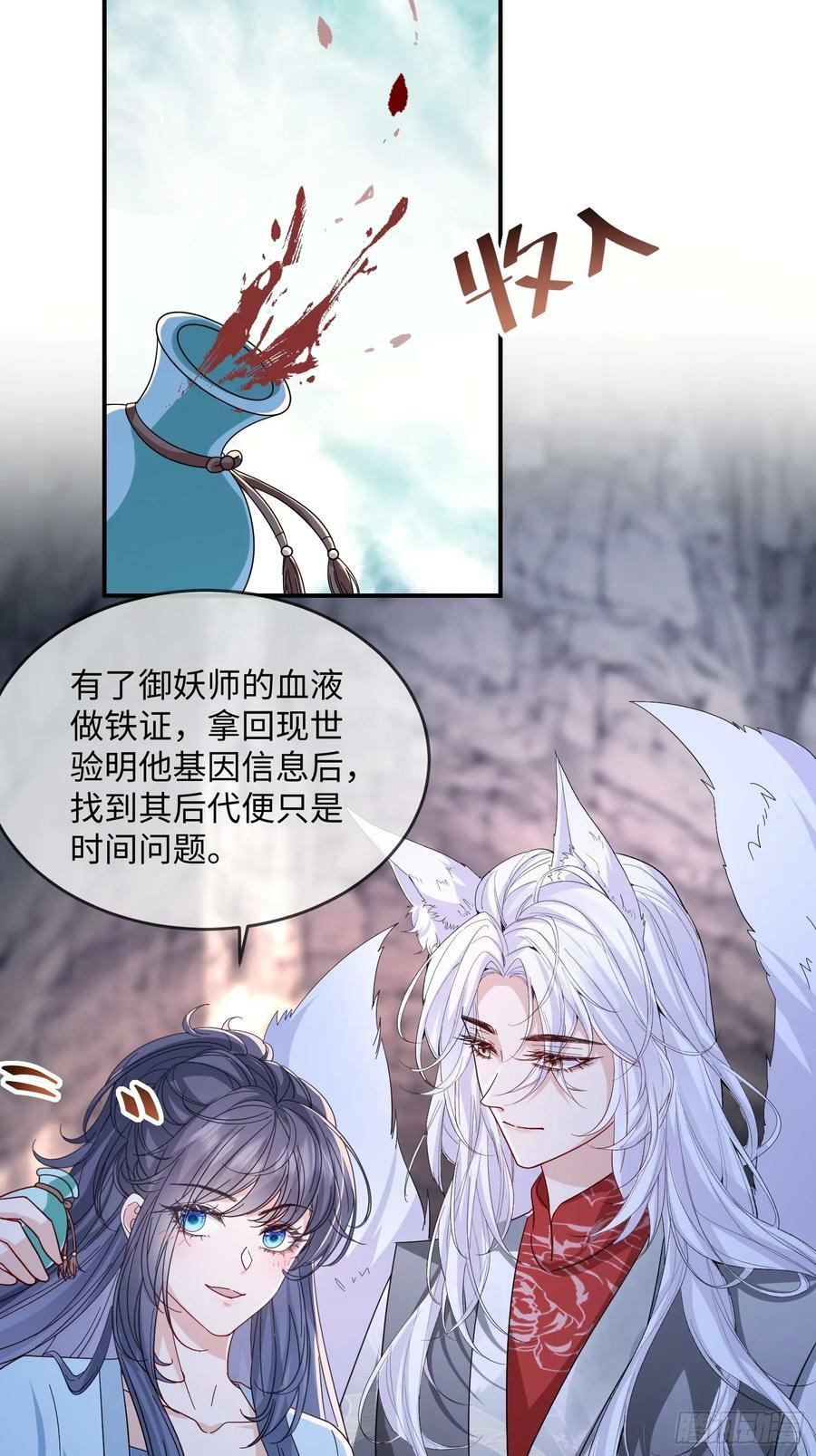 99 毛绒娃娃21