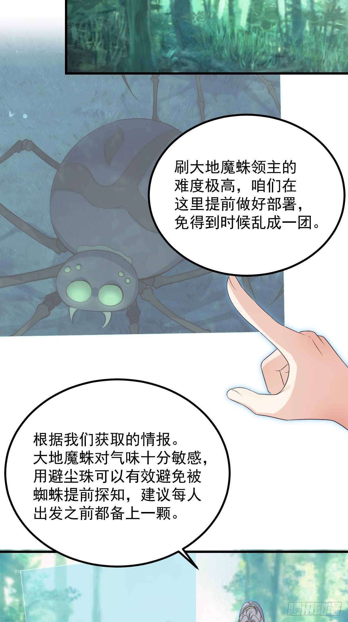 50这样行吗？29