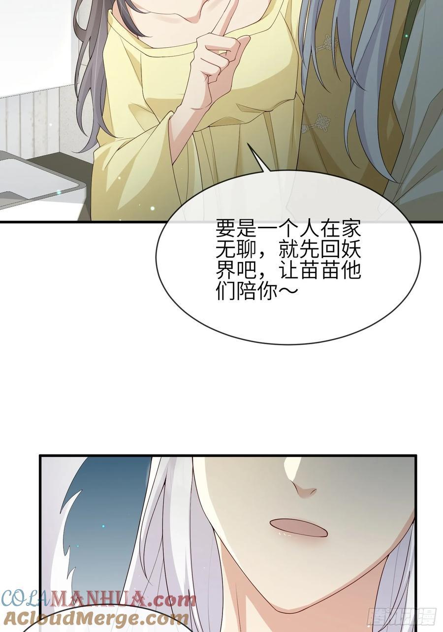 114 所图的24