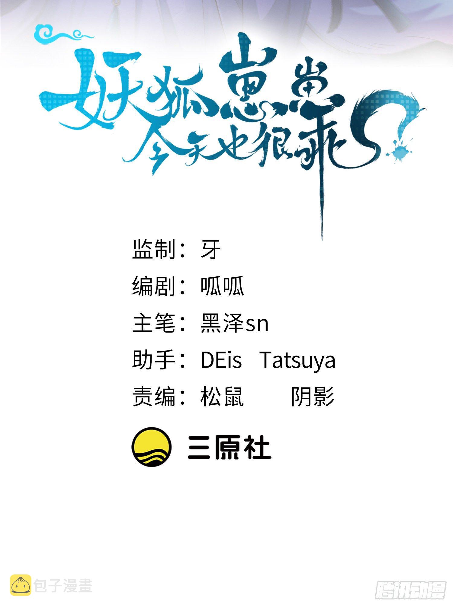 36崽崽太爱我了怎么办？1