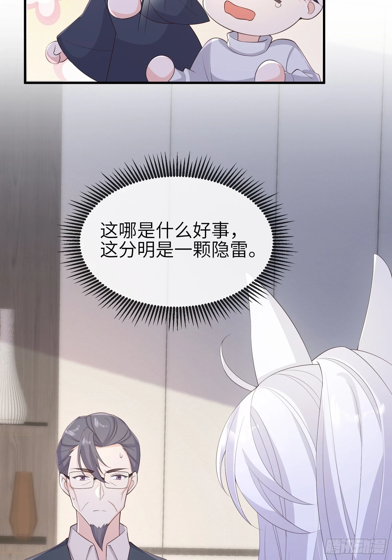 82绝对掌控38
