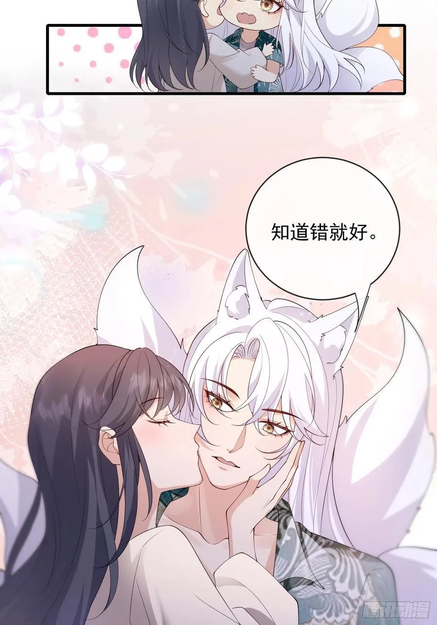 143 第一季完40