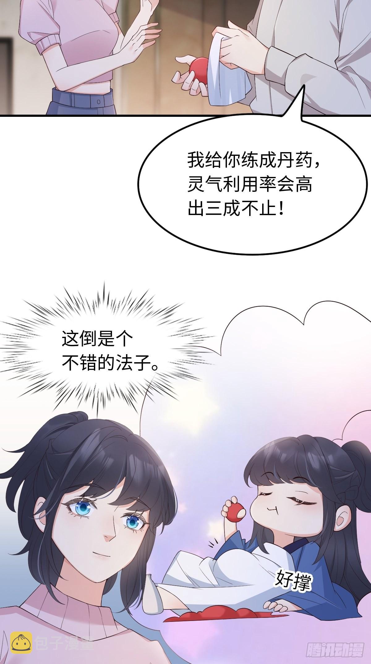 52真实存在！8