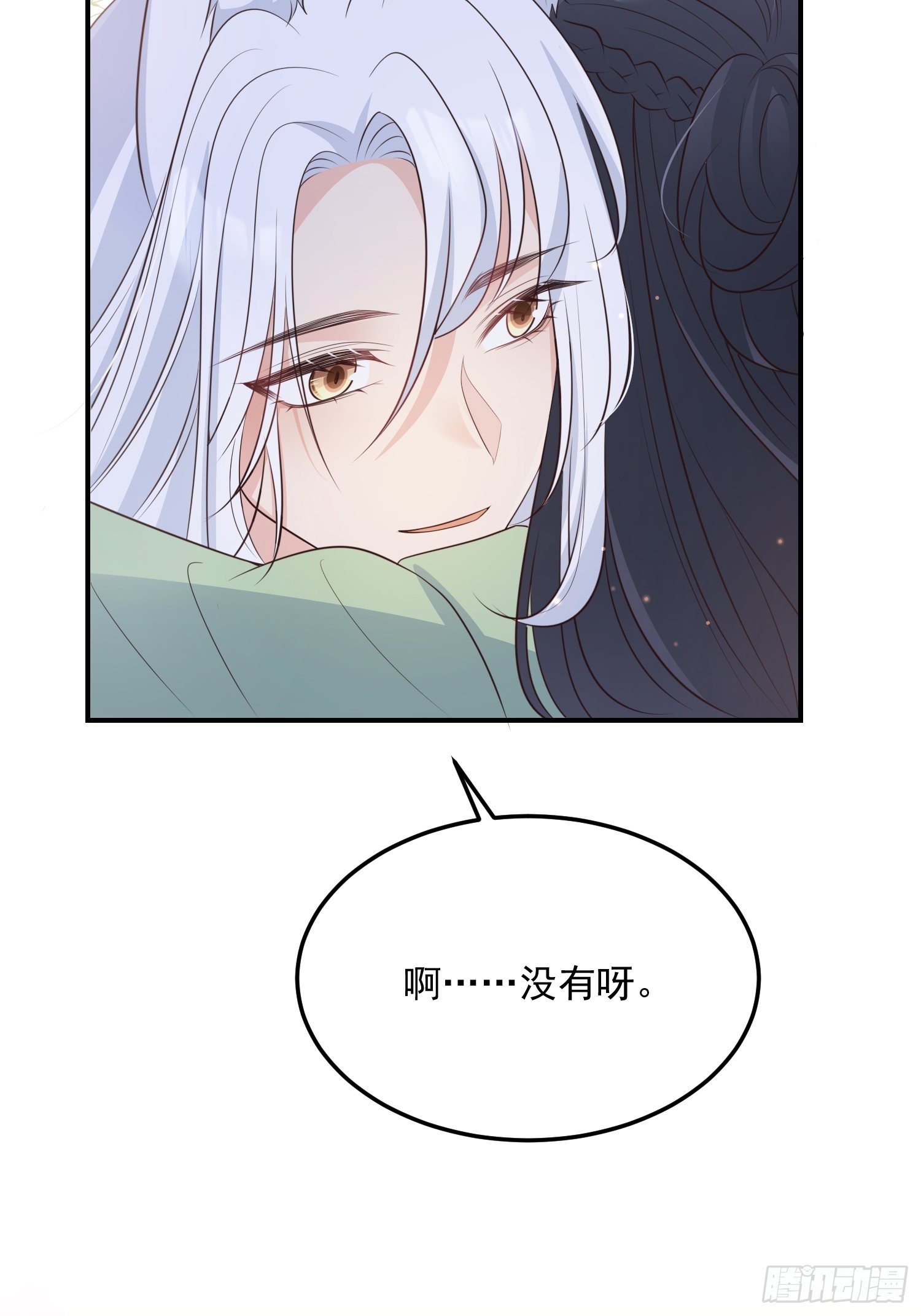 63等你来接我17