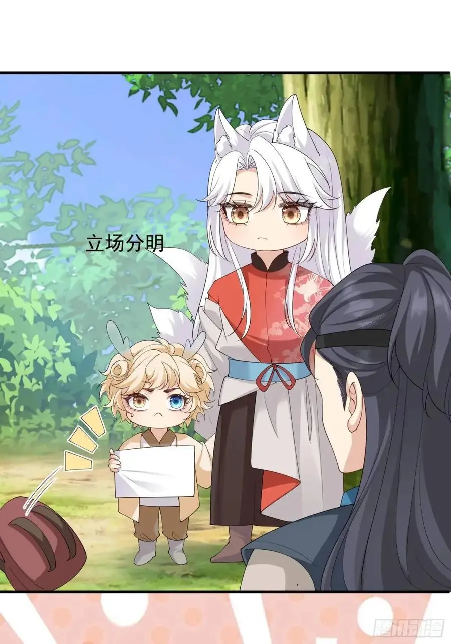 126 立场分明17