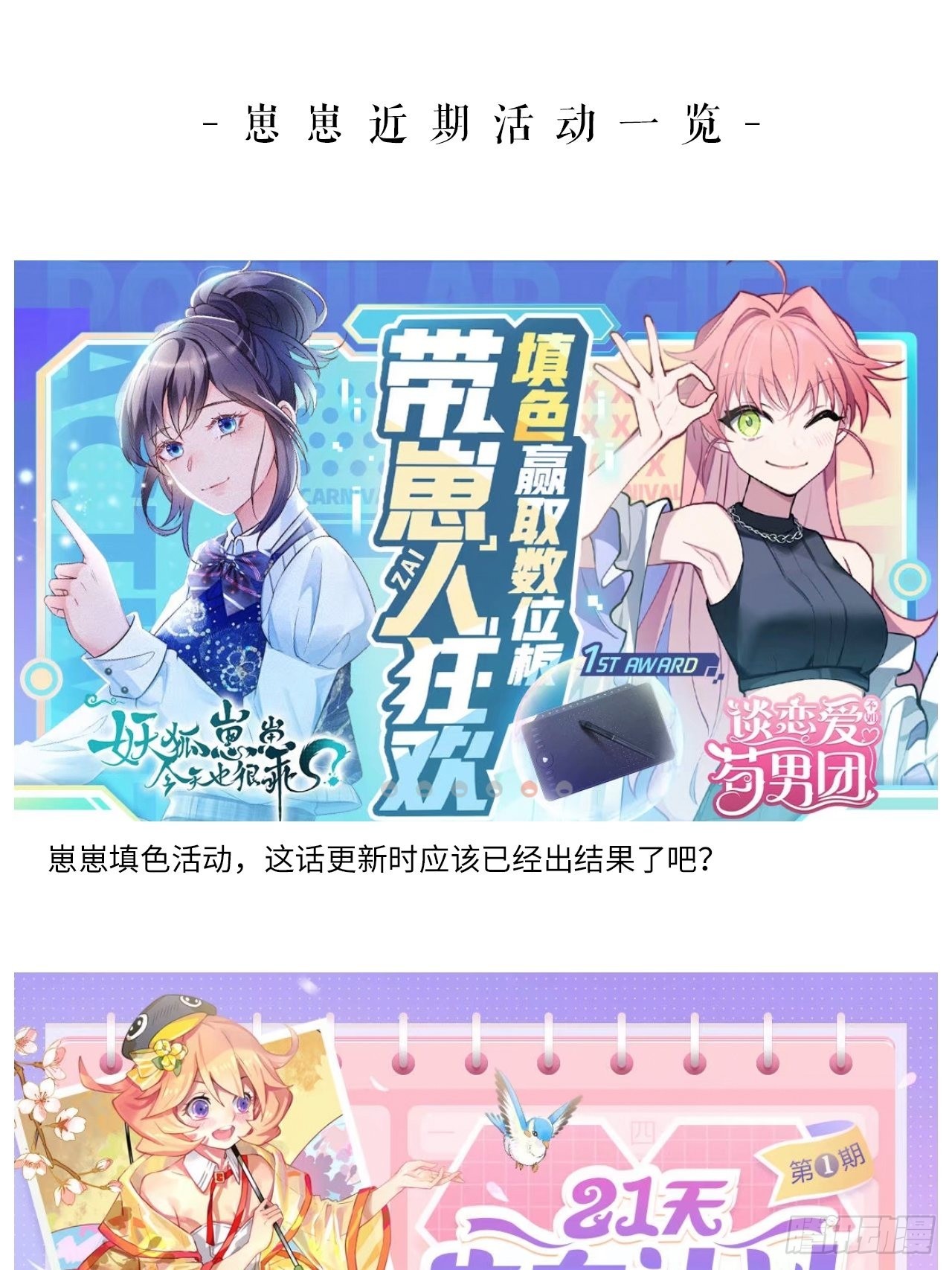 38升级大礼包46
