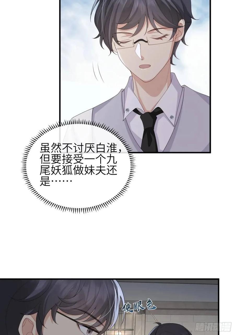 117 教坏35