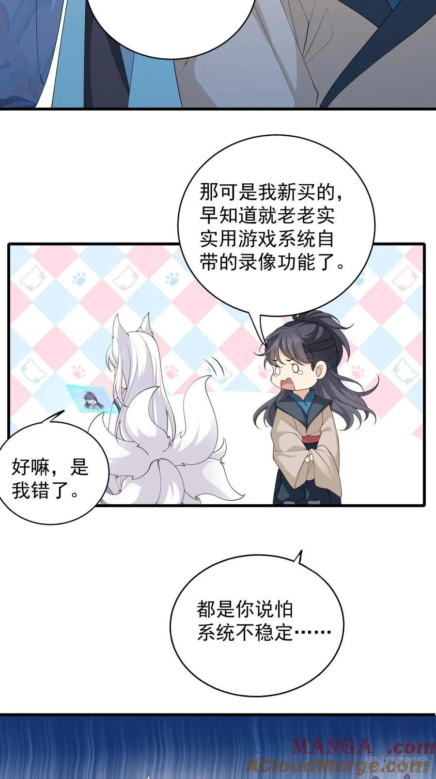 135 来电12