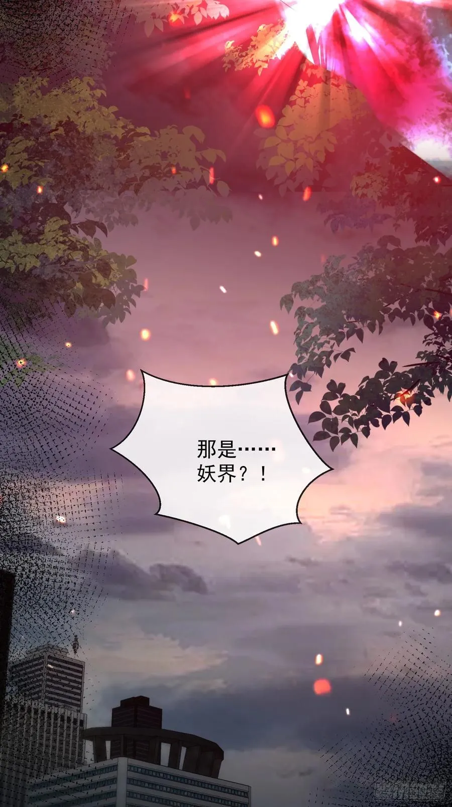 143 第一季完47