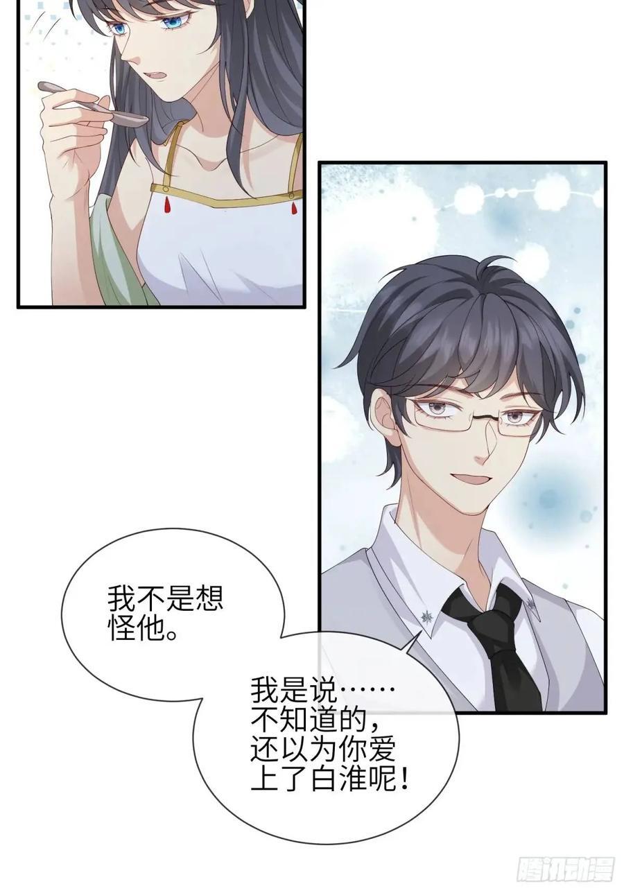 117 教坏4