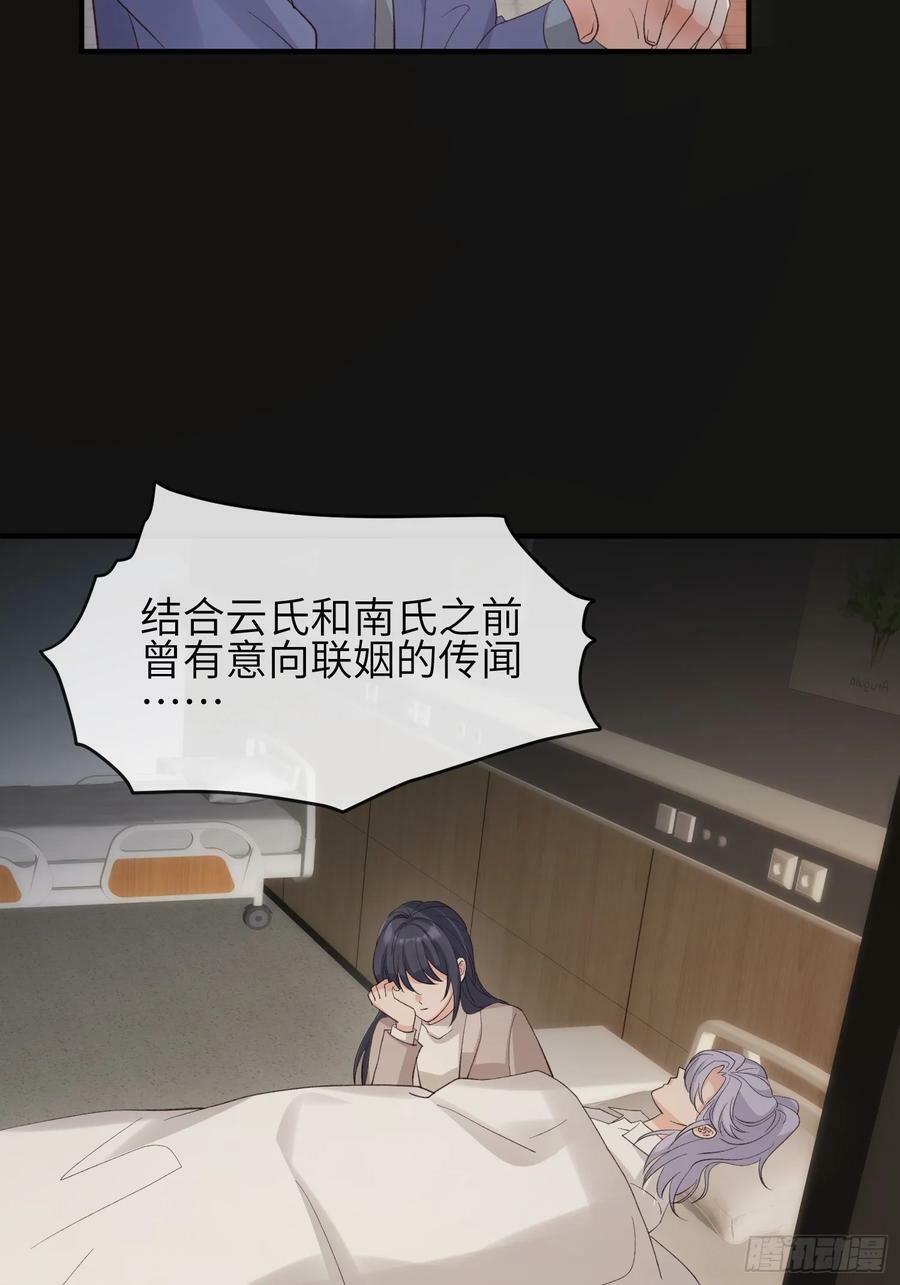88 不忍见26