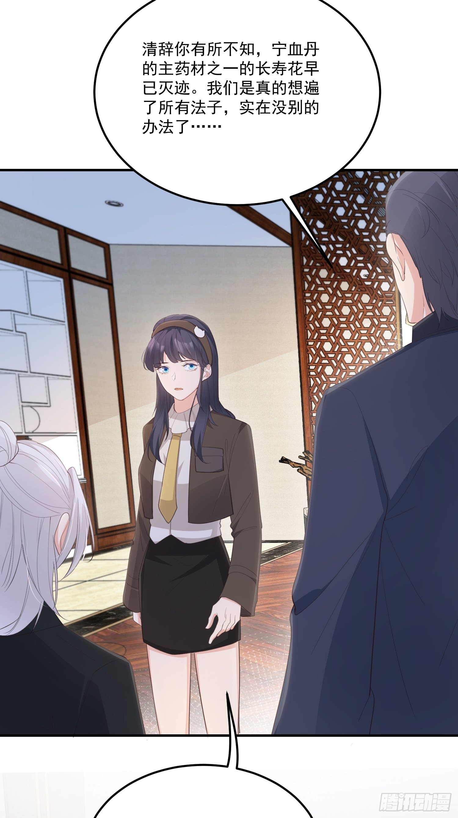 59不同意！28