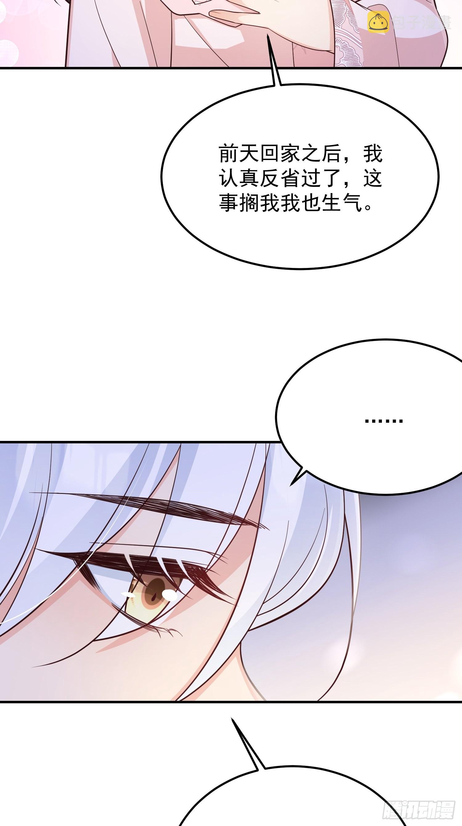 66和好糖17