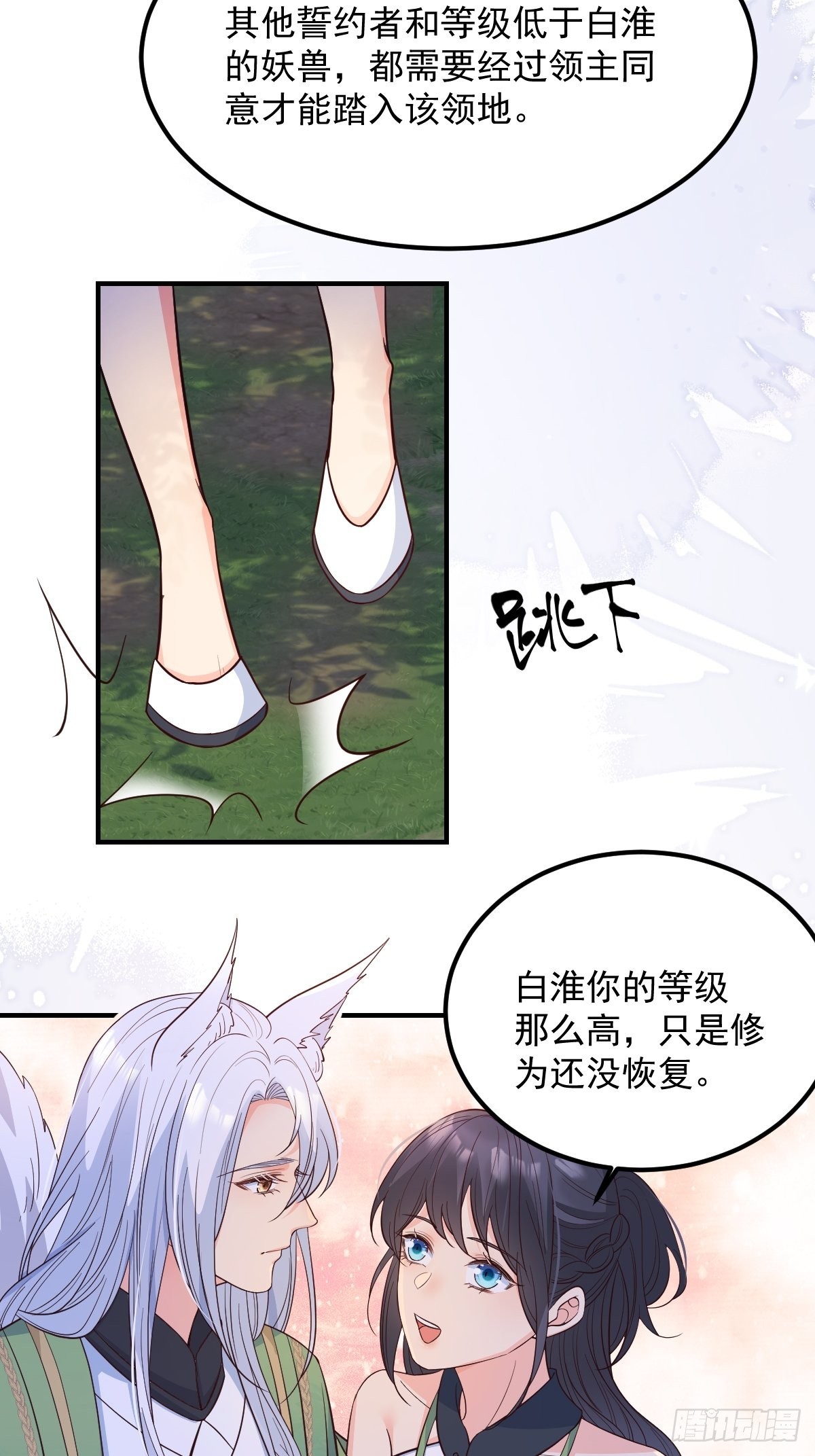 40安家20