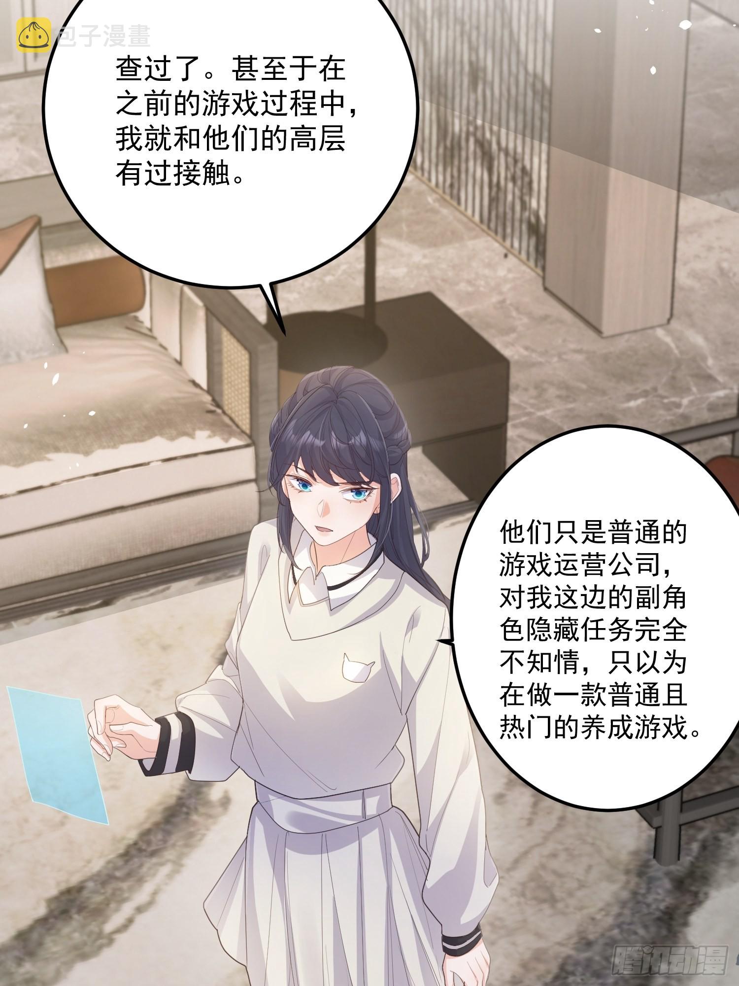 67双色鹿13