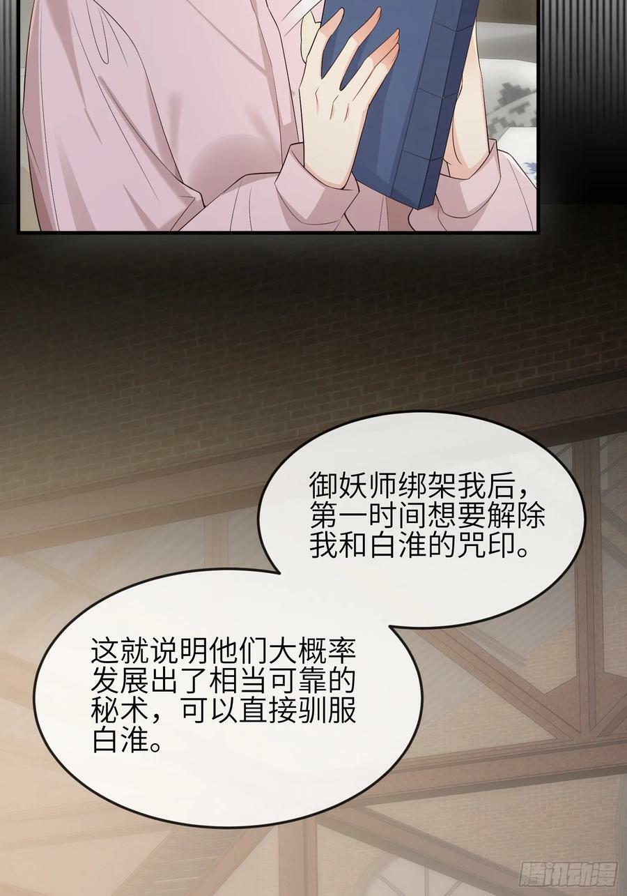 88 不忍见10