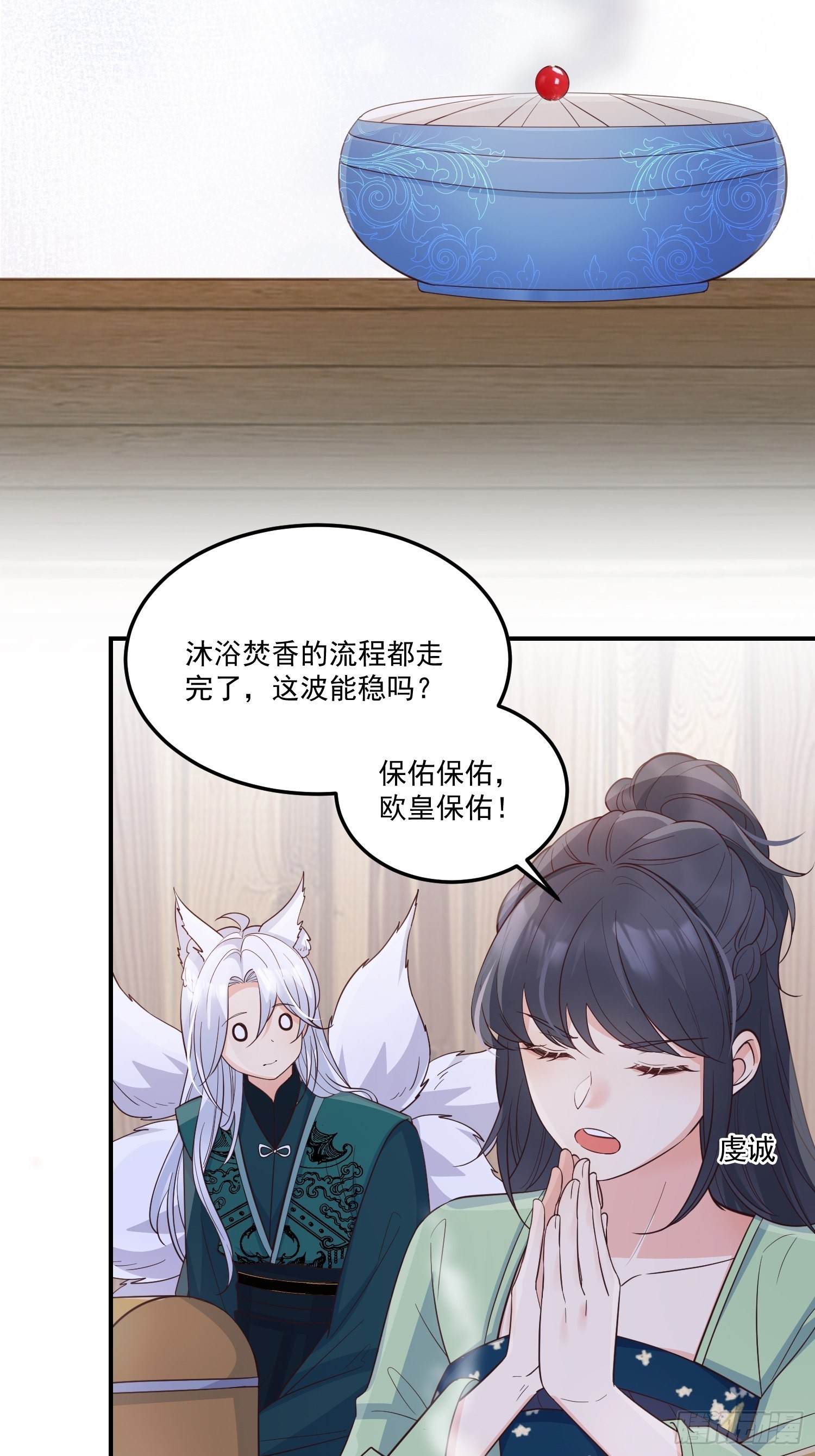 58奔小康9