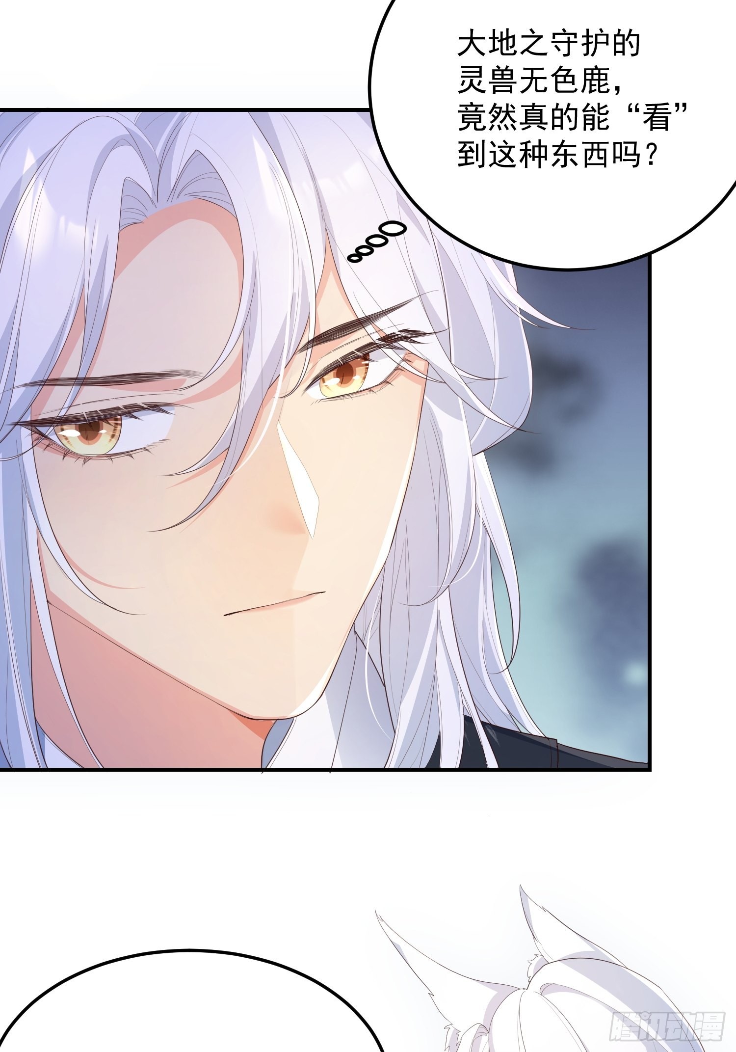 69锁链10