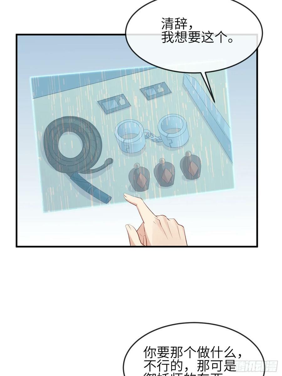 89 借一件41