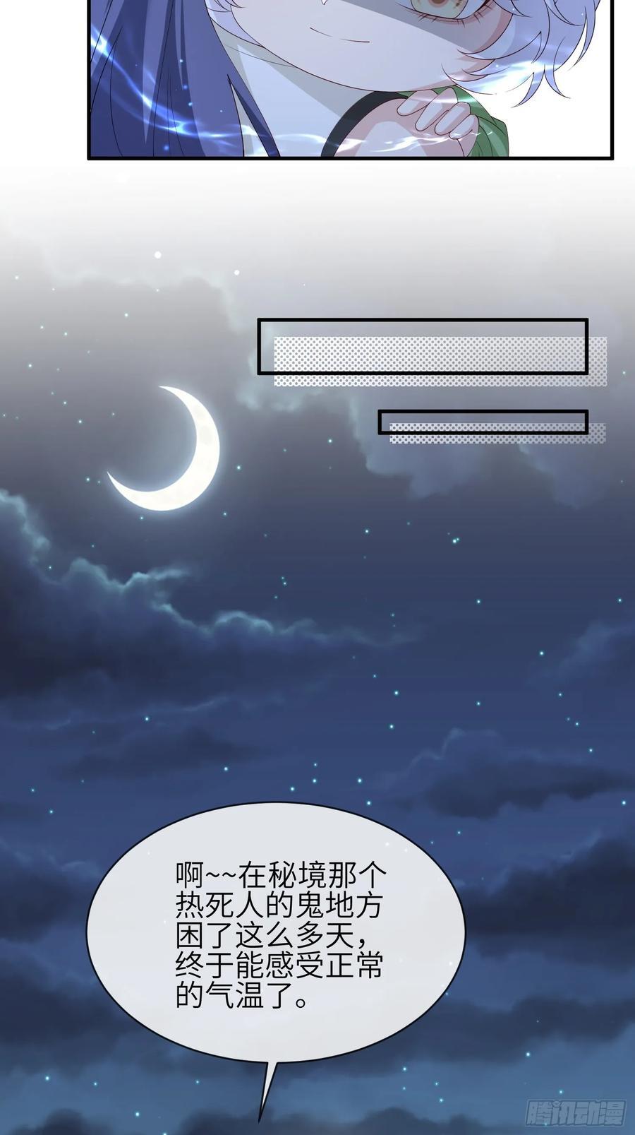 111 我还没上车！10