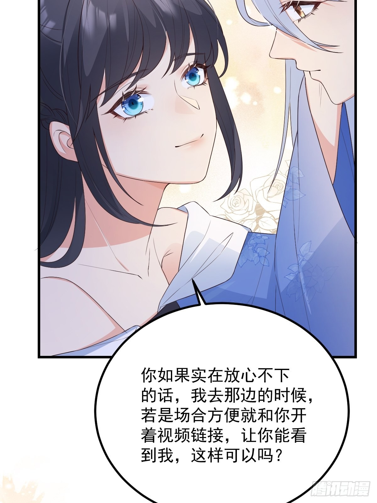 43不对劲21