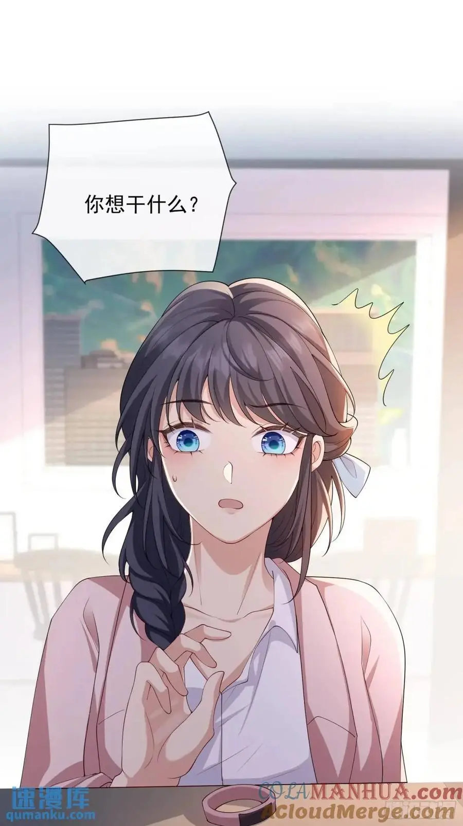 126 立场分明38