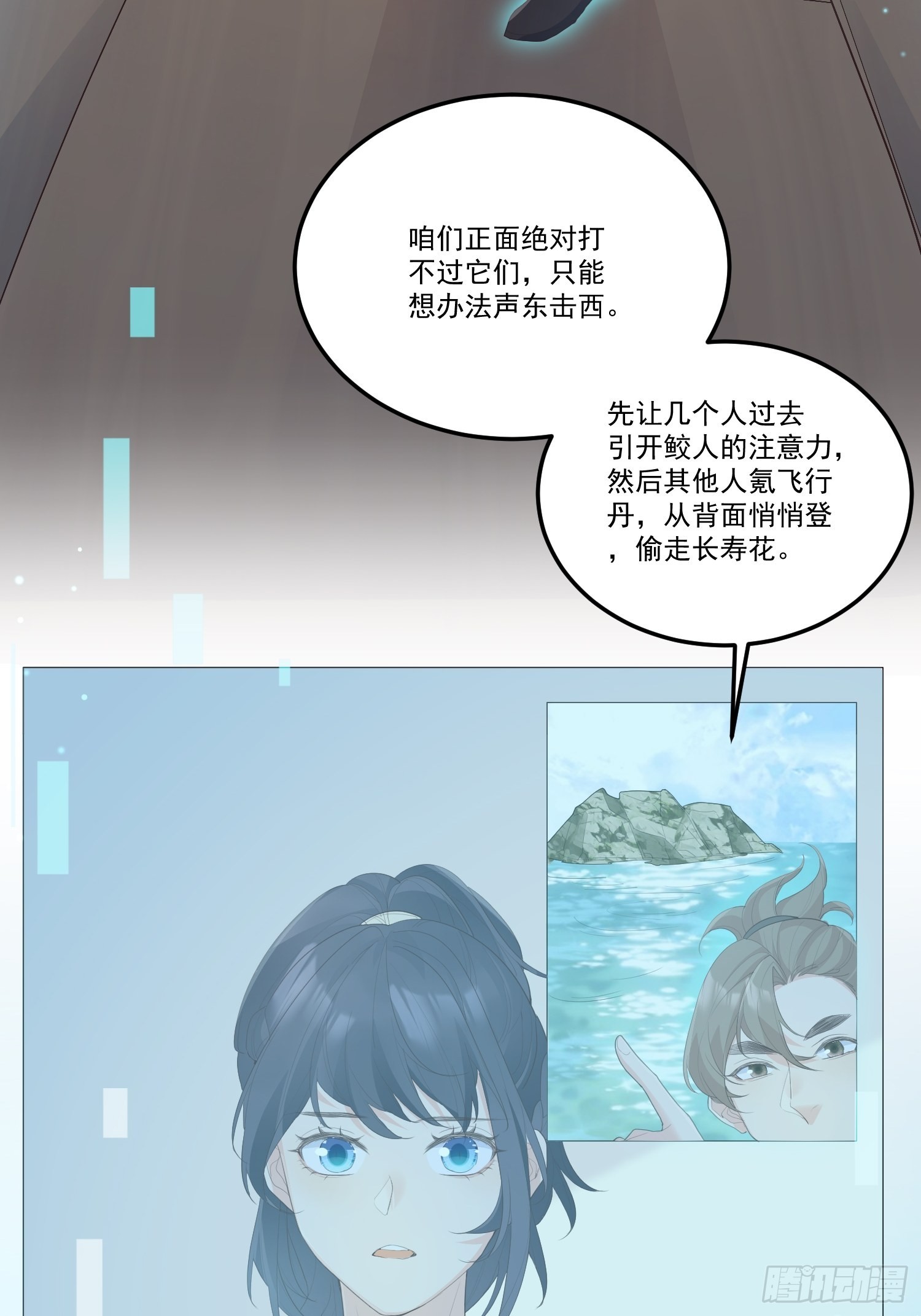 61我想你陪我18