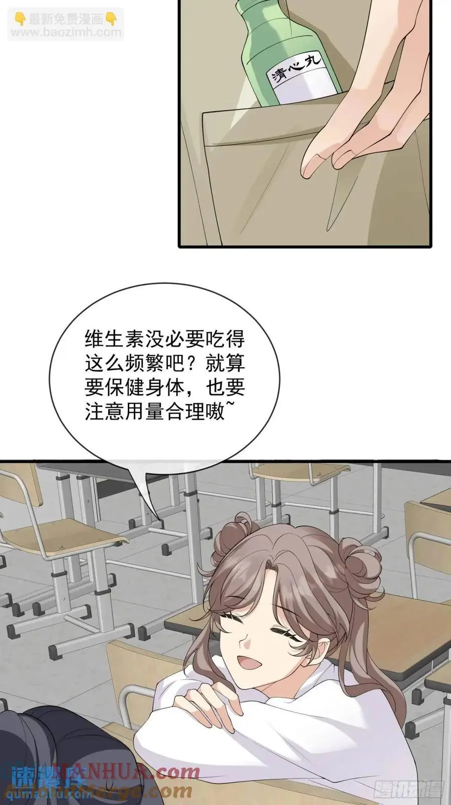 130 小毛病30