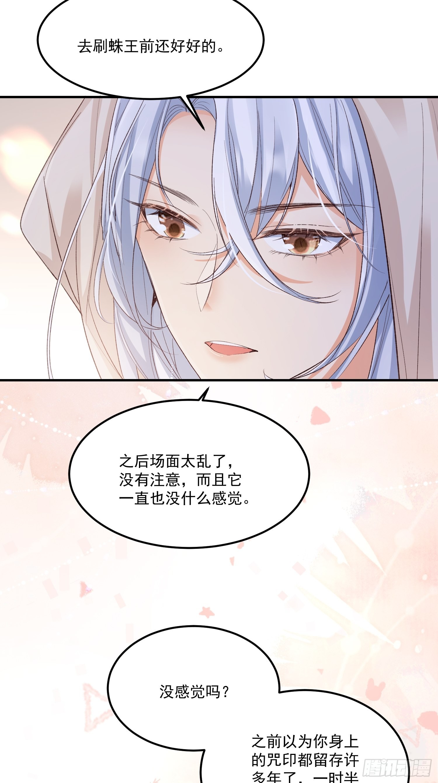 57我可以吗？24