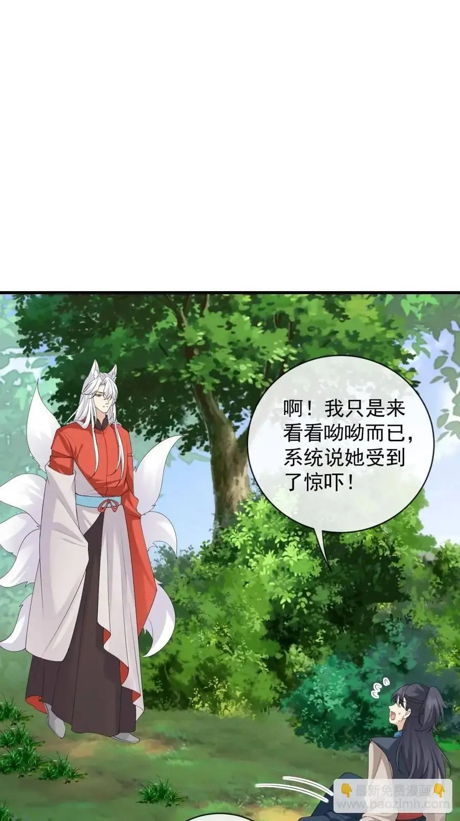 130 小毛病17