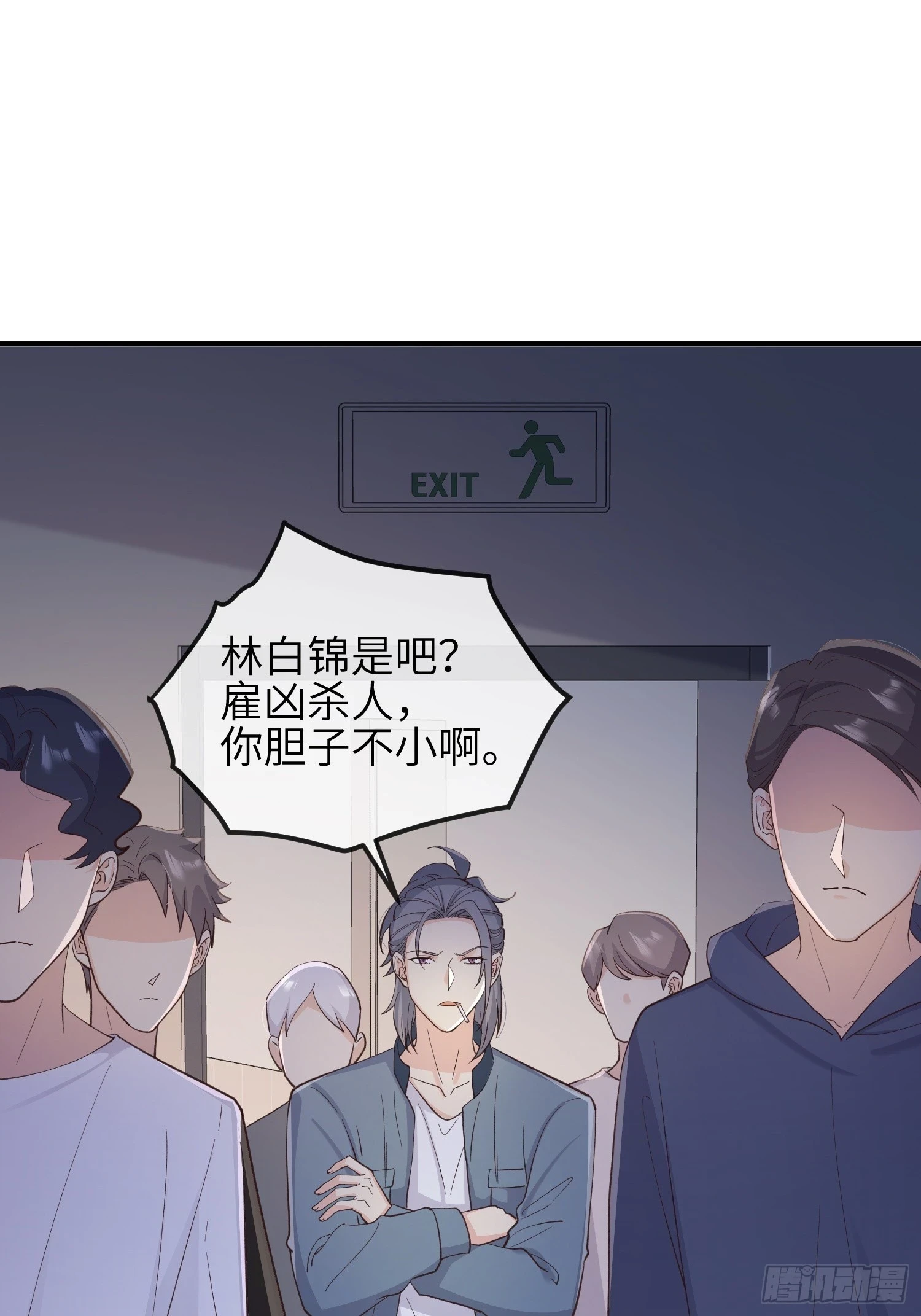 81胆子不小40