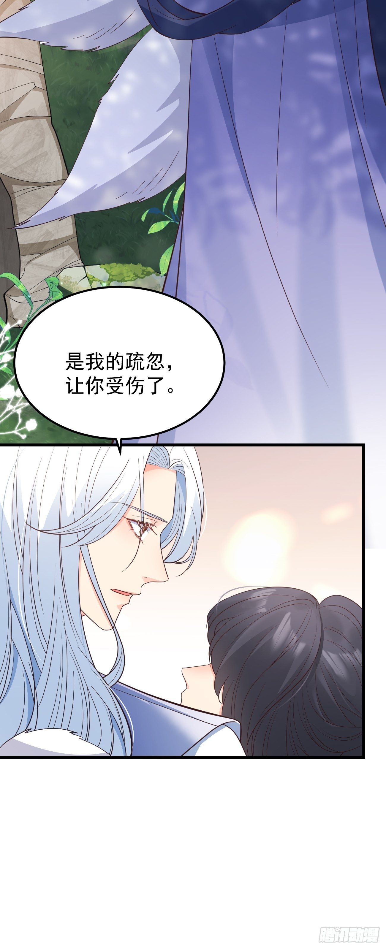 36崽崽太爱我了怎么办？38